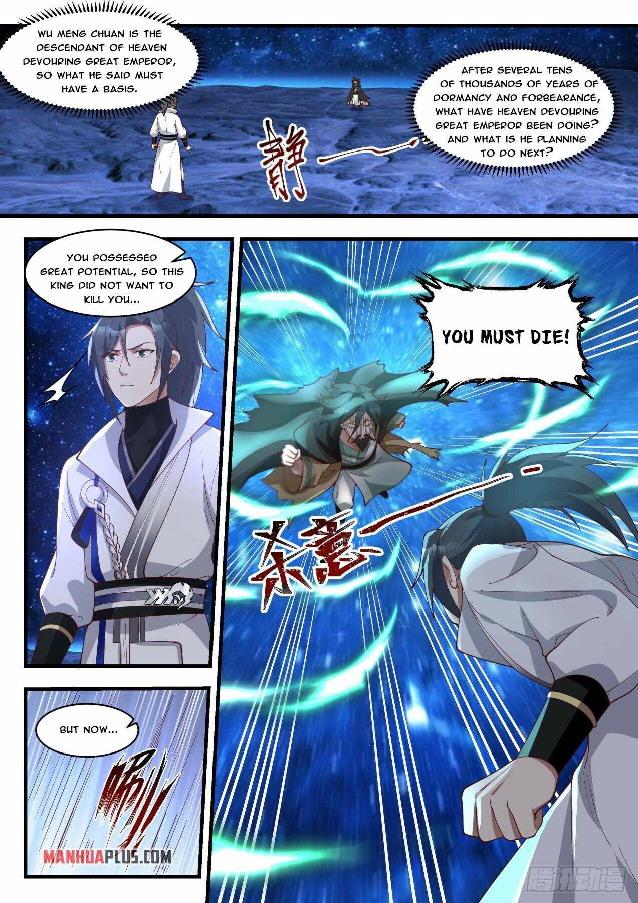 Page 5 of Chapter 1876