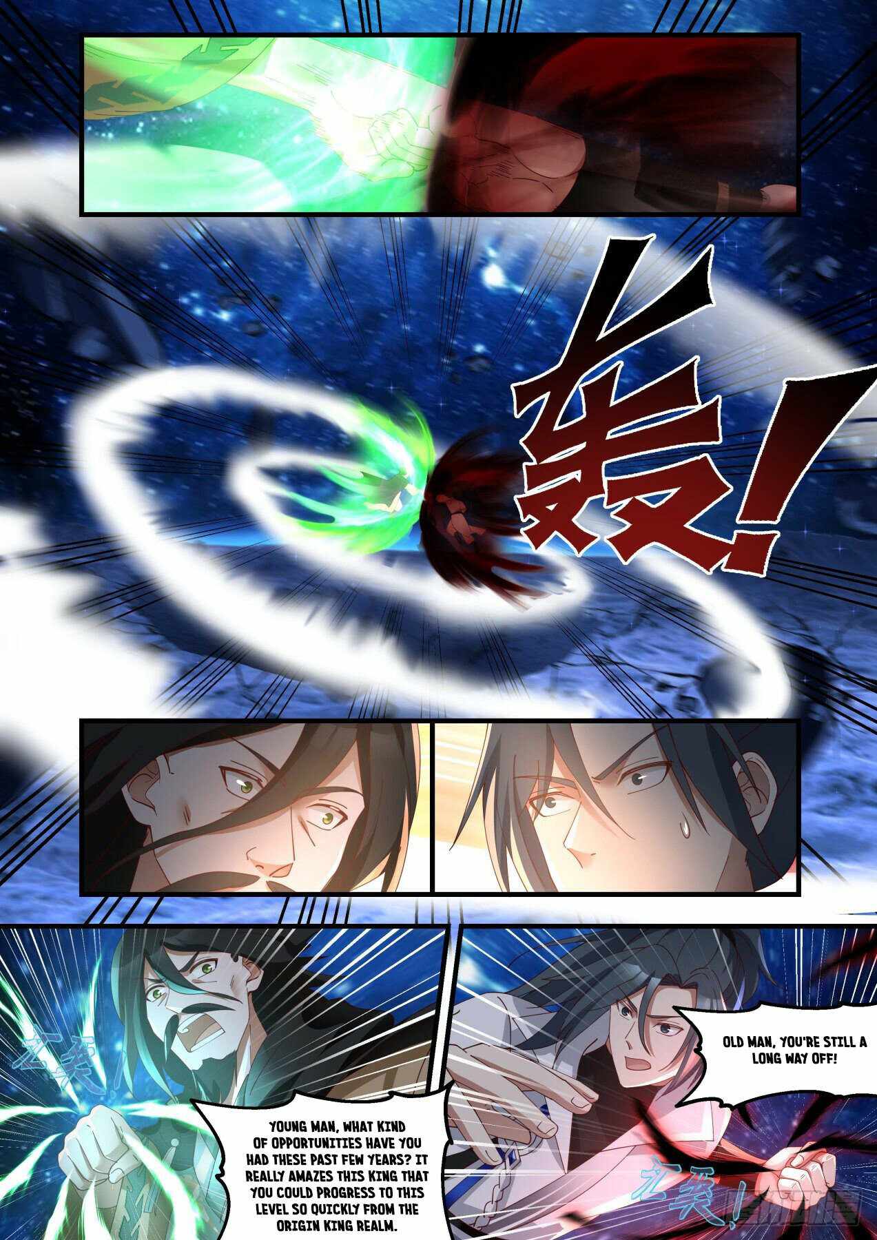 Page 6 of Chapter 1876