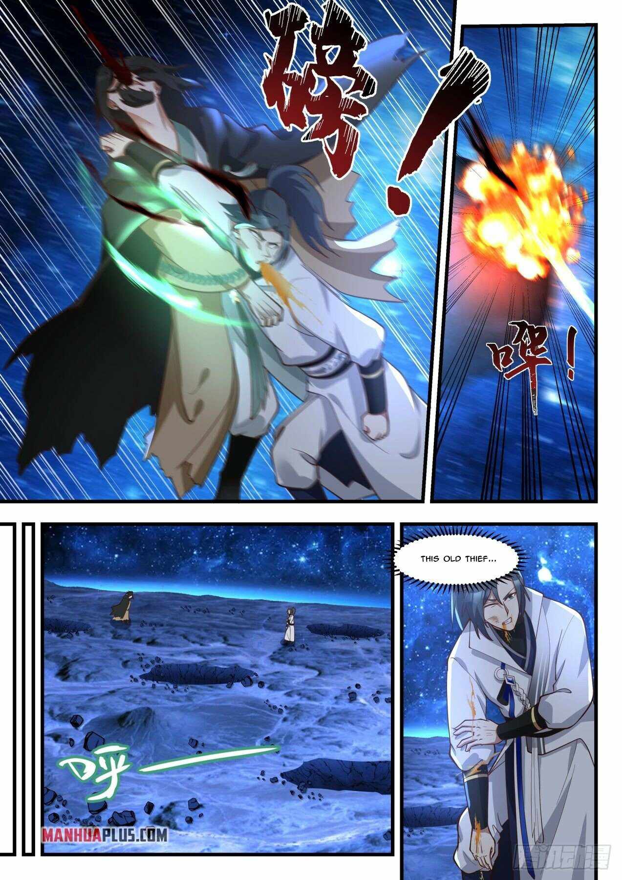 Page 7 of Chapter 1876
