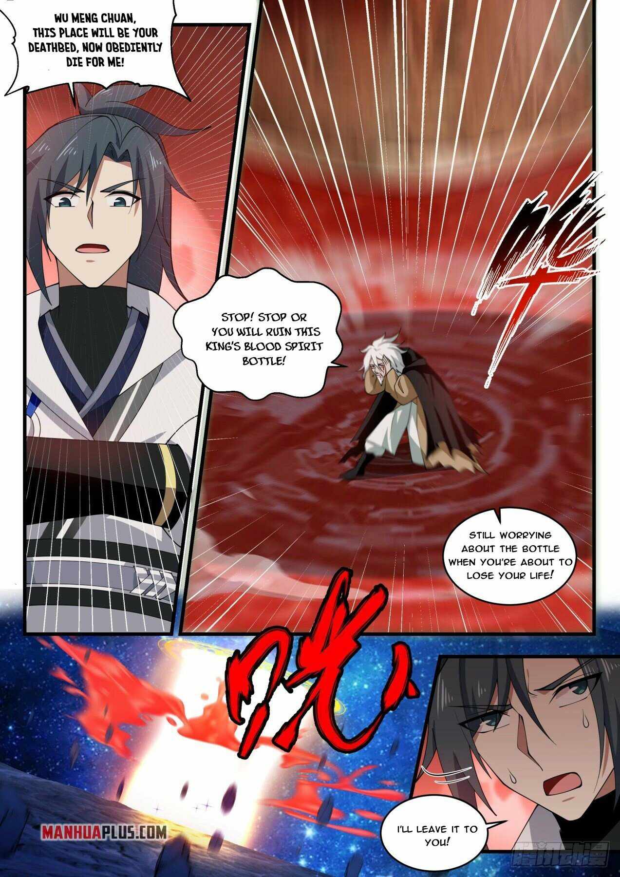 Page 7 of Chapter 1877