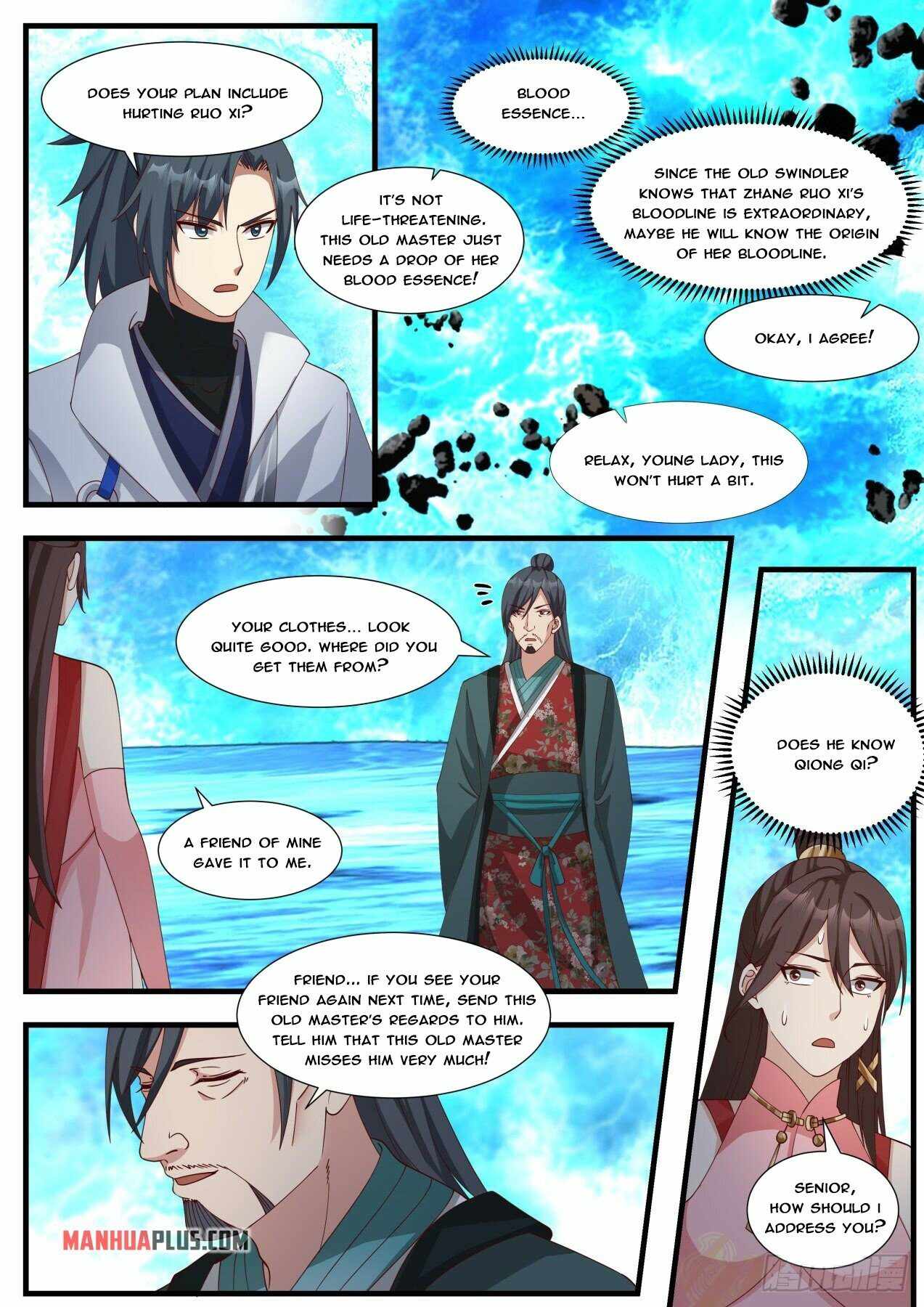 Page 7 of Chapter 1881