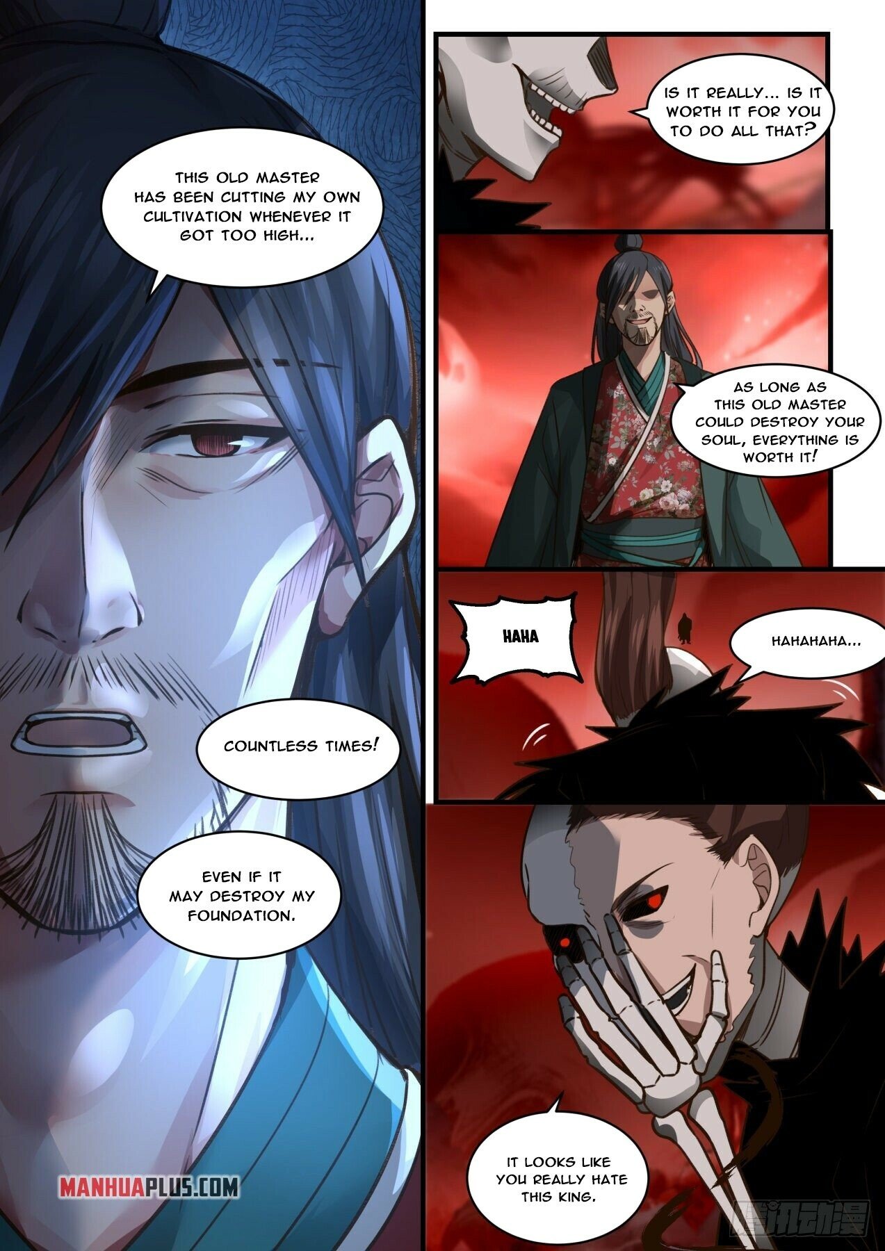 Page 11 of Chapter 1882