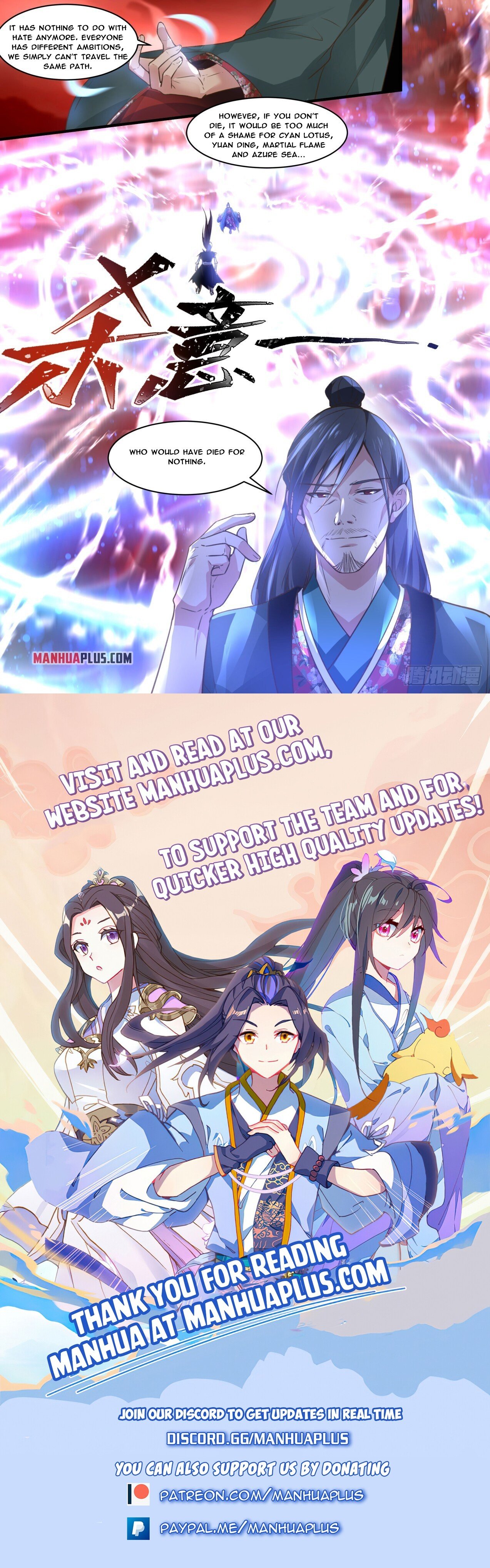 Page 12 of Chapter 1882