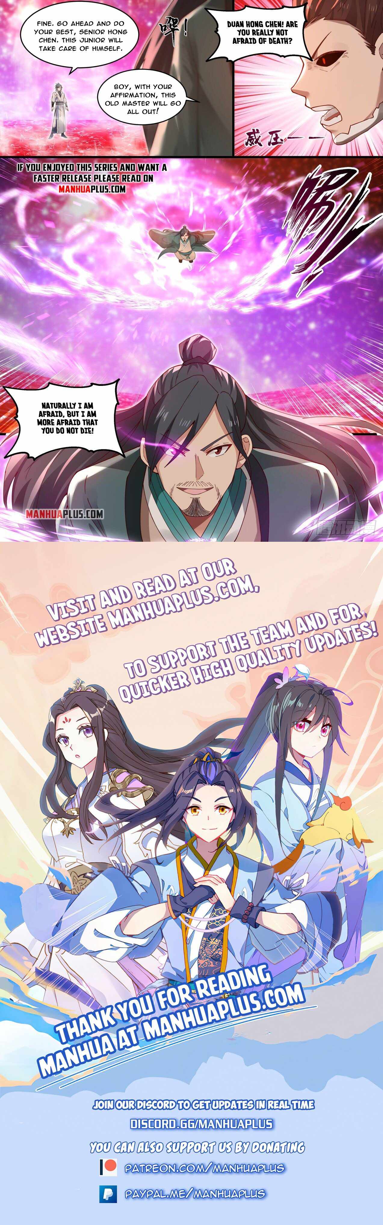 Page 12 of Chapter 1885