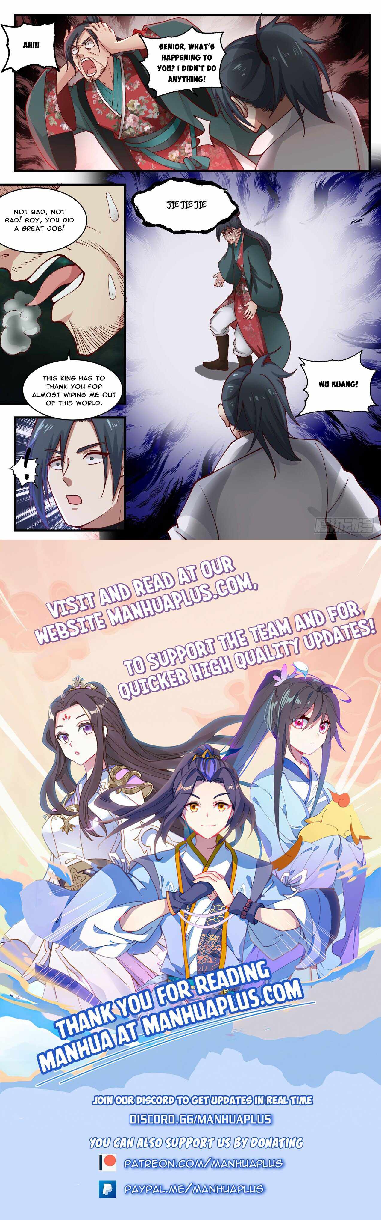 Page 12 of Chapter 1886