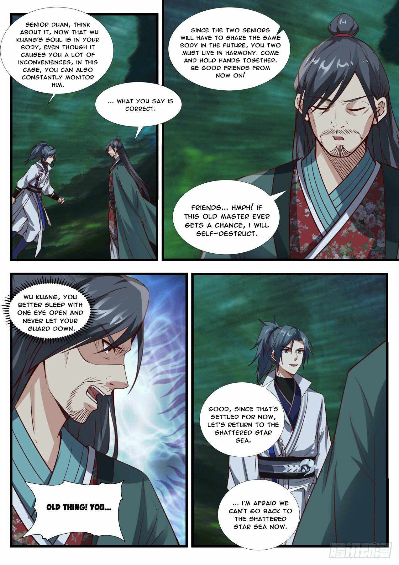Page 4 of Chapter 1887