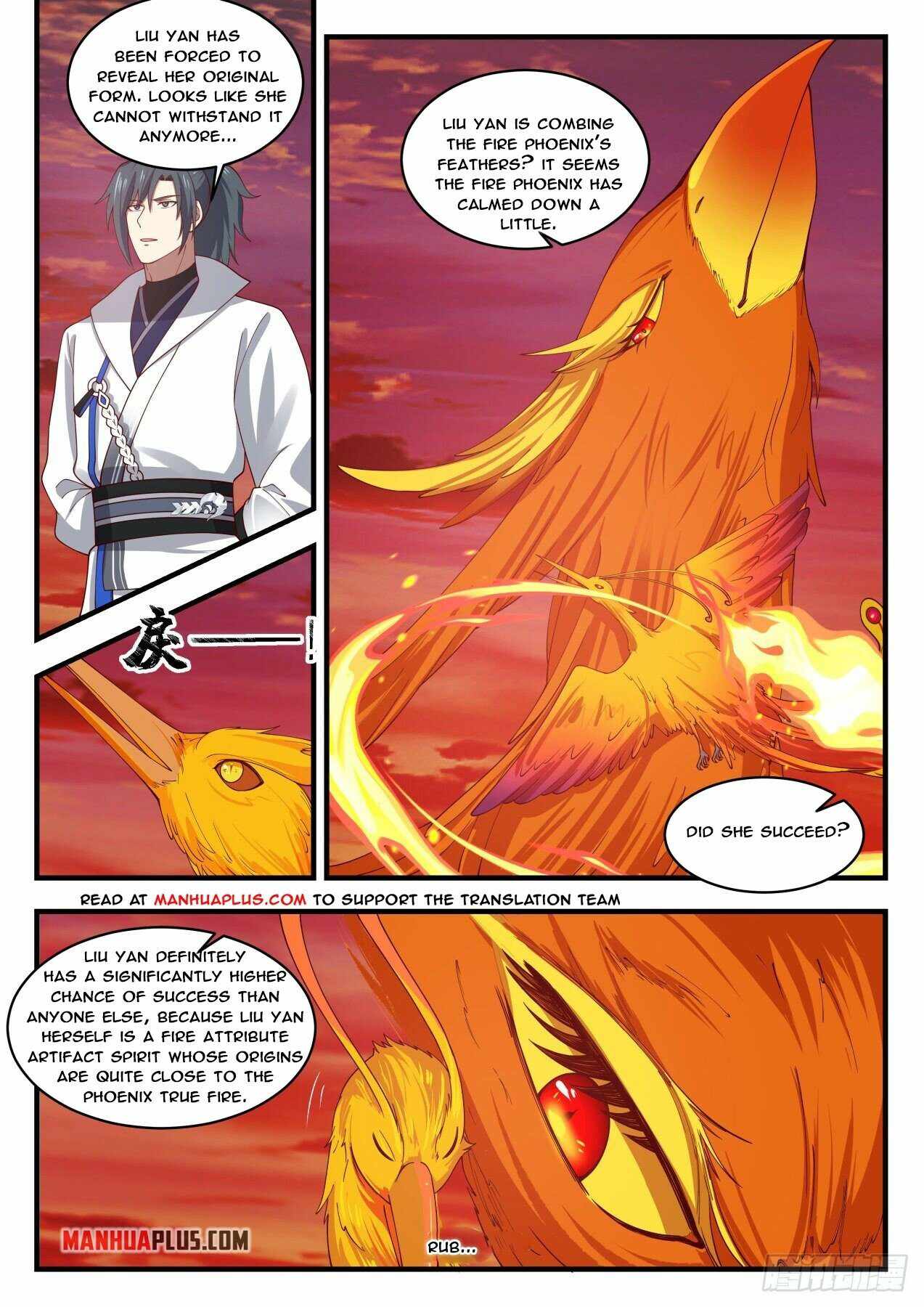 Page 3 of Chapter 1888