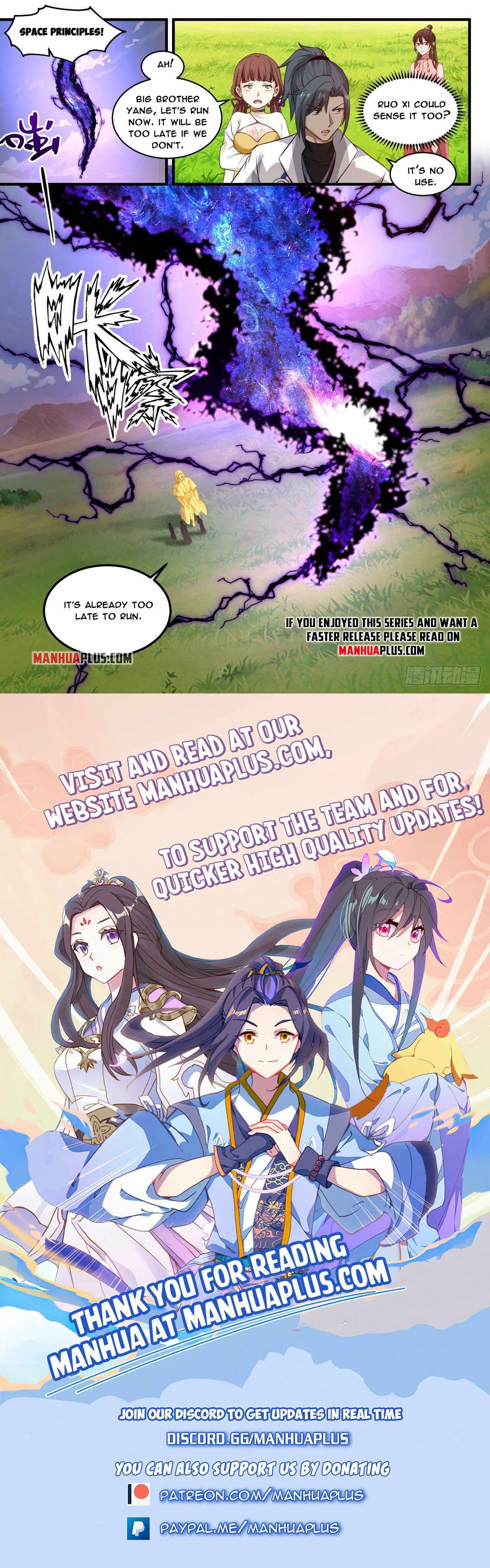 Page 12 of Chapter 1888