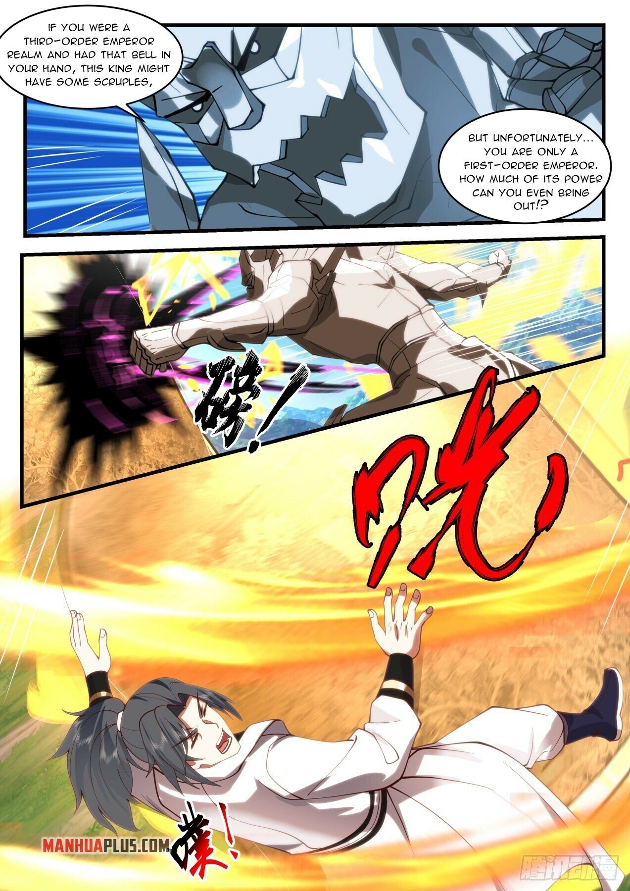 Page 2 of Chapter 1917