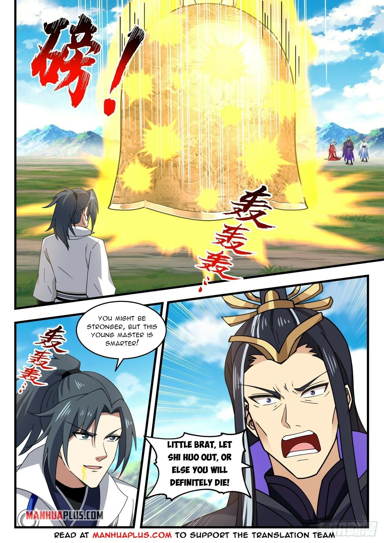 Page 4 of Chapter 1917