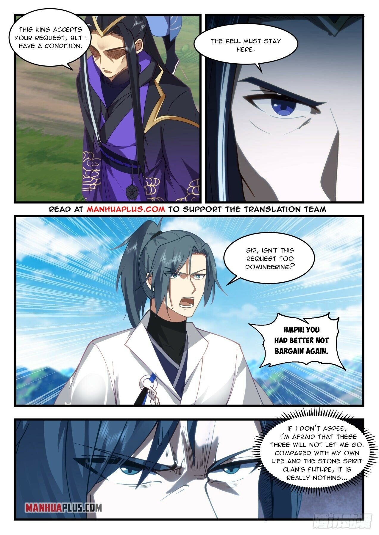 Page 7 of Chapter 1917
