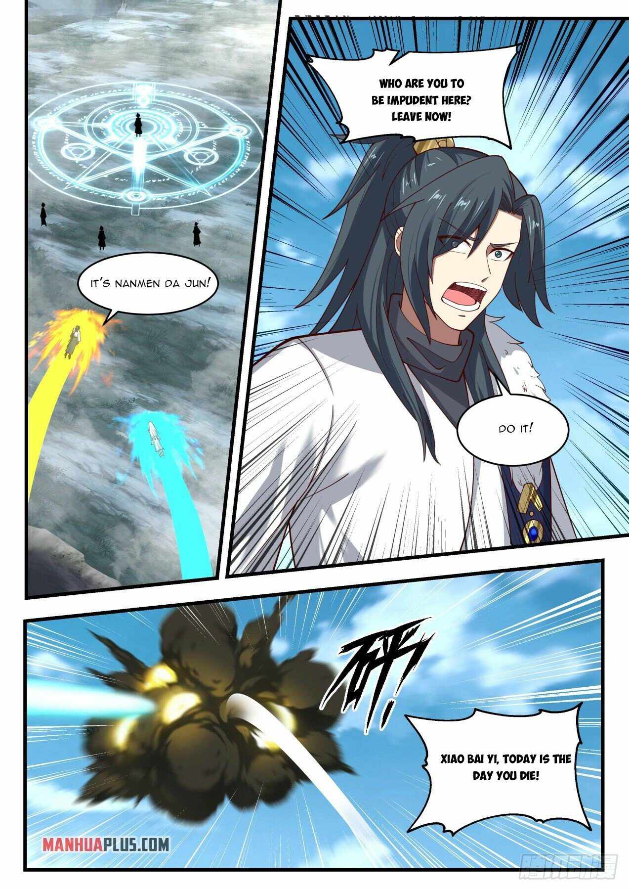 Page 6 of Chapter 1935