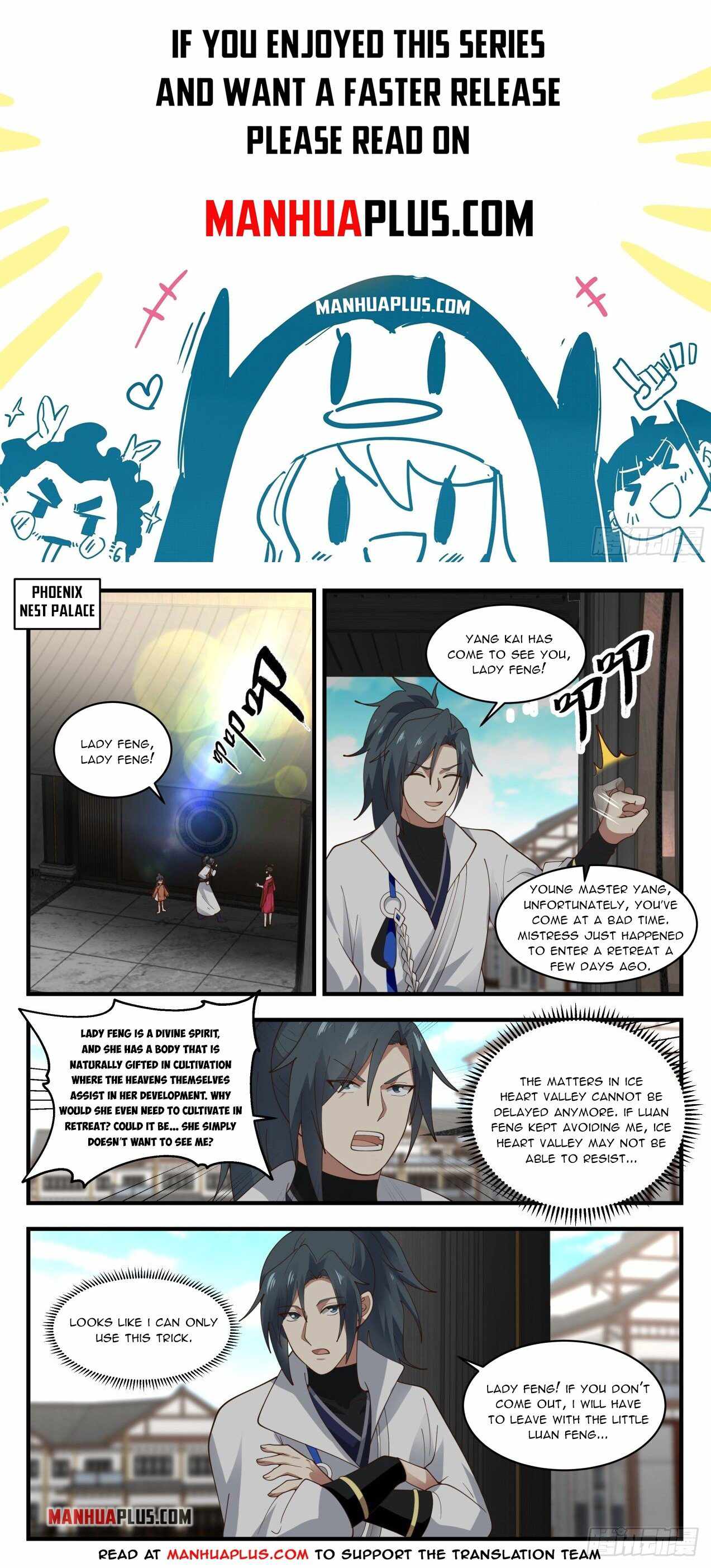 Page 1 of Chapter 1938