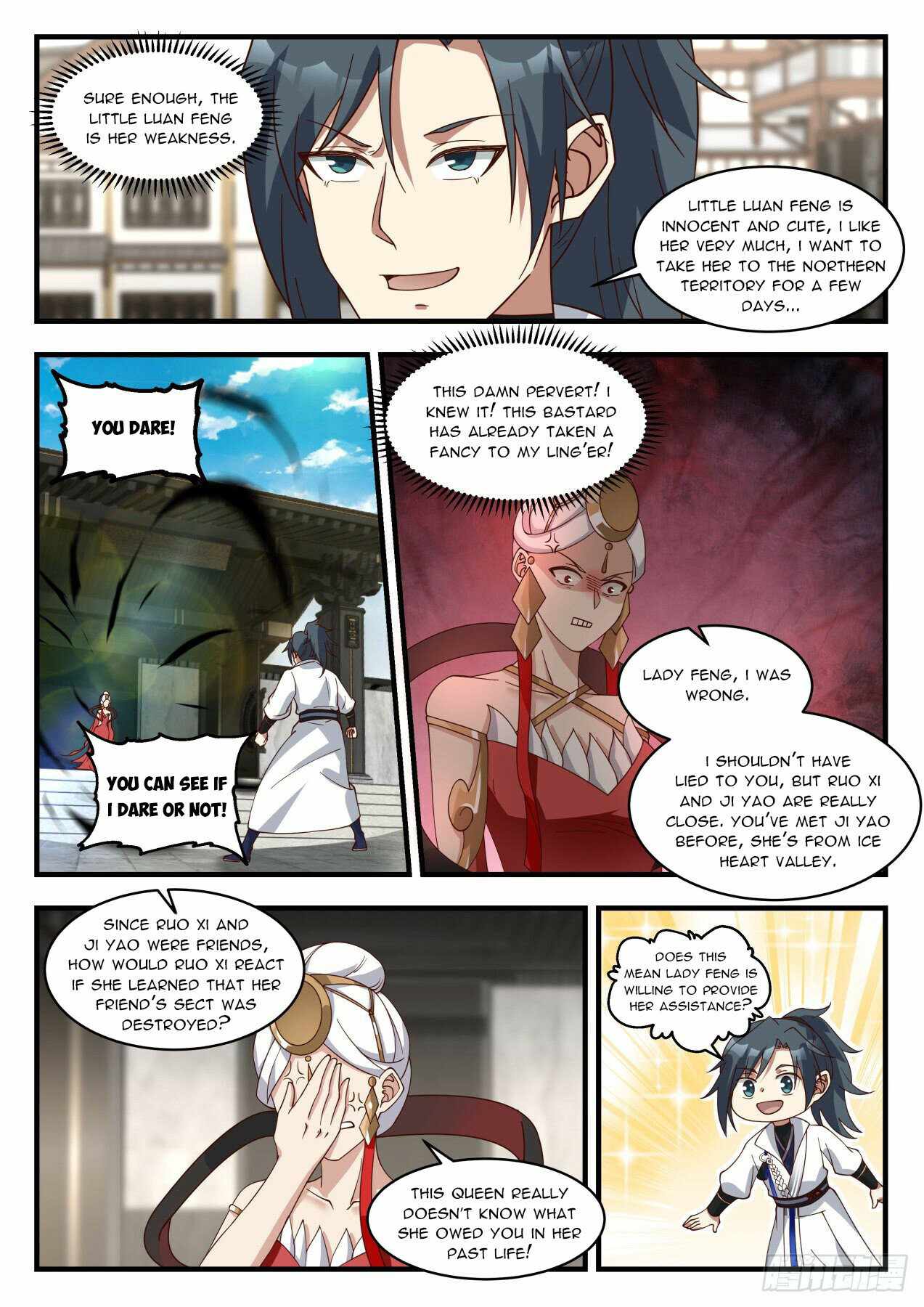Page 6 of Chapter 1938
