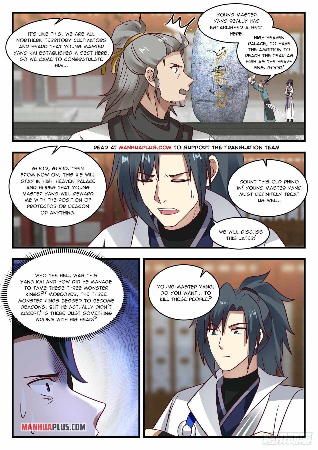 Page 9 of Chapter 1942