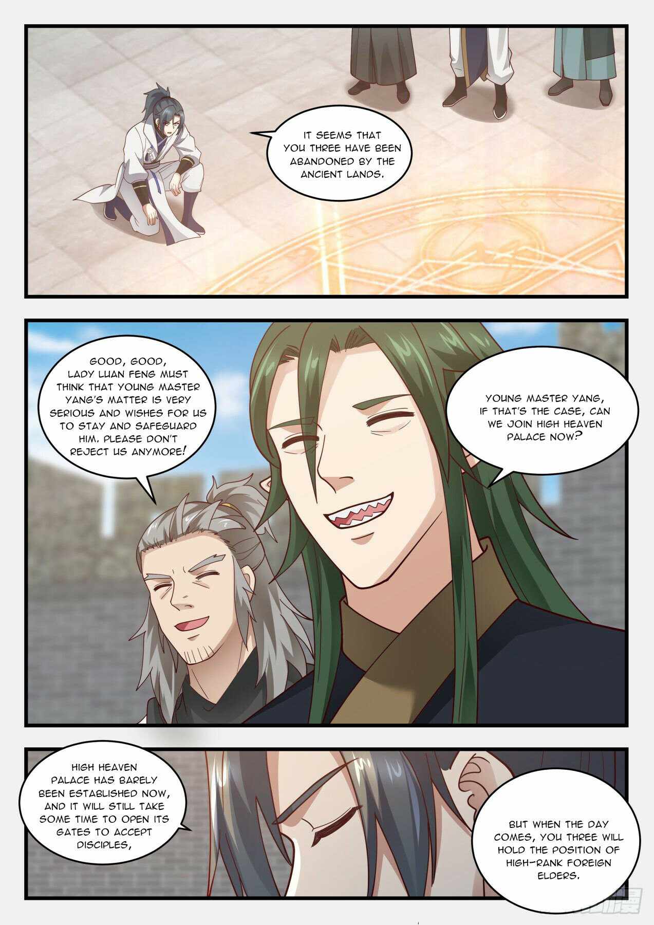 Page 7 of Chapter 1943