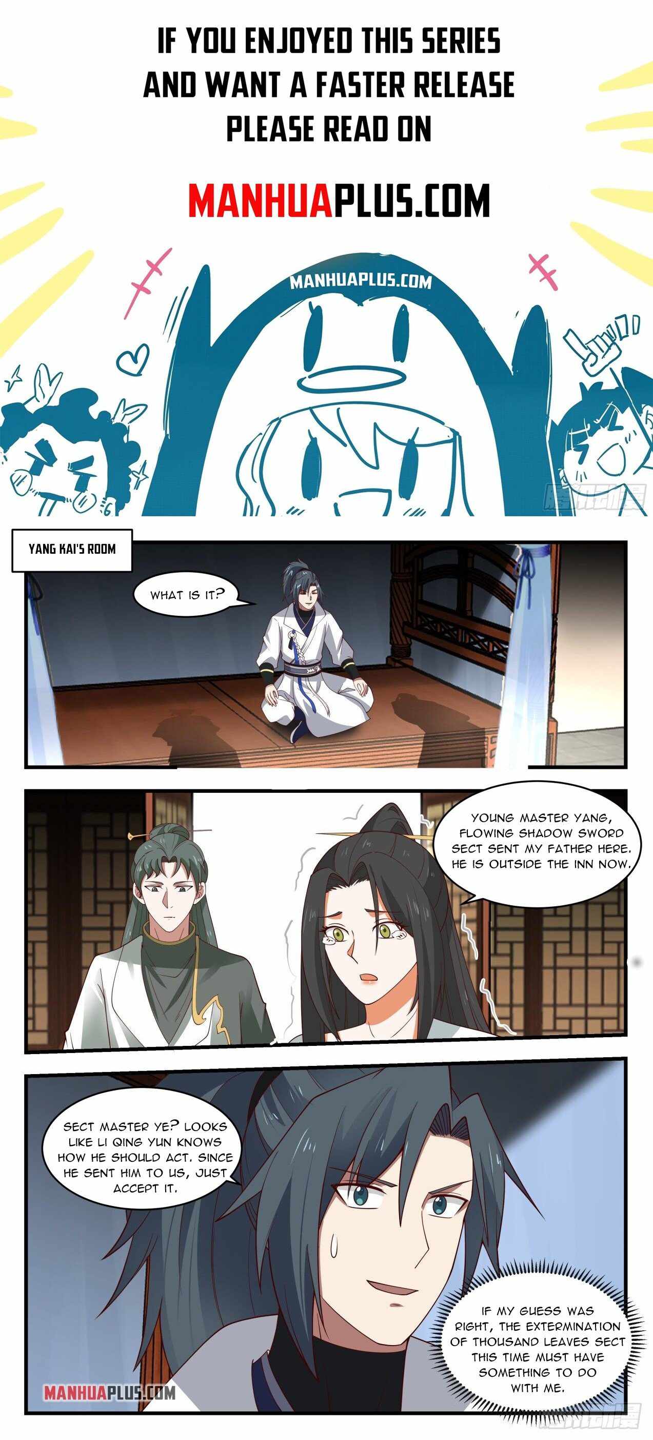 Page 1 of Chapter 1951