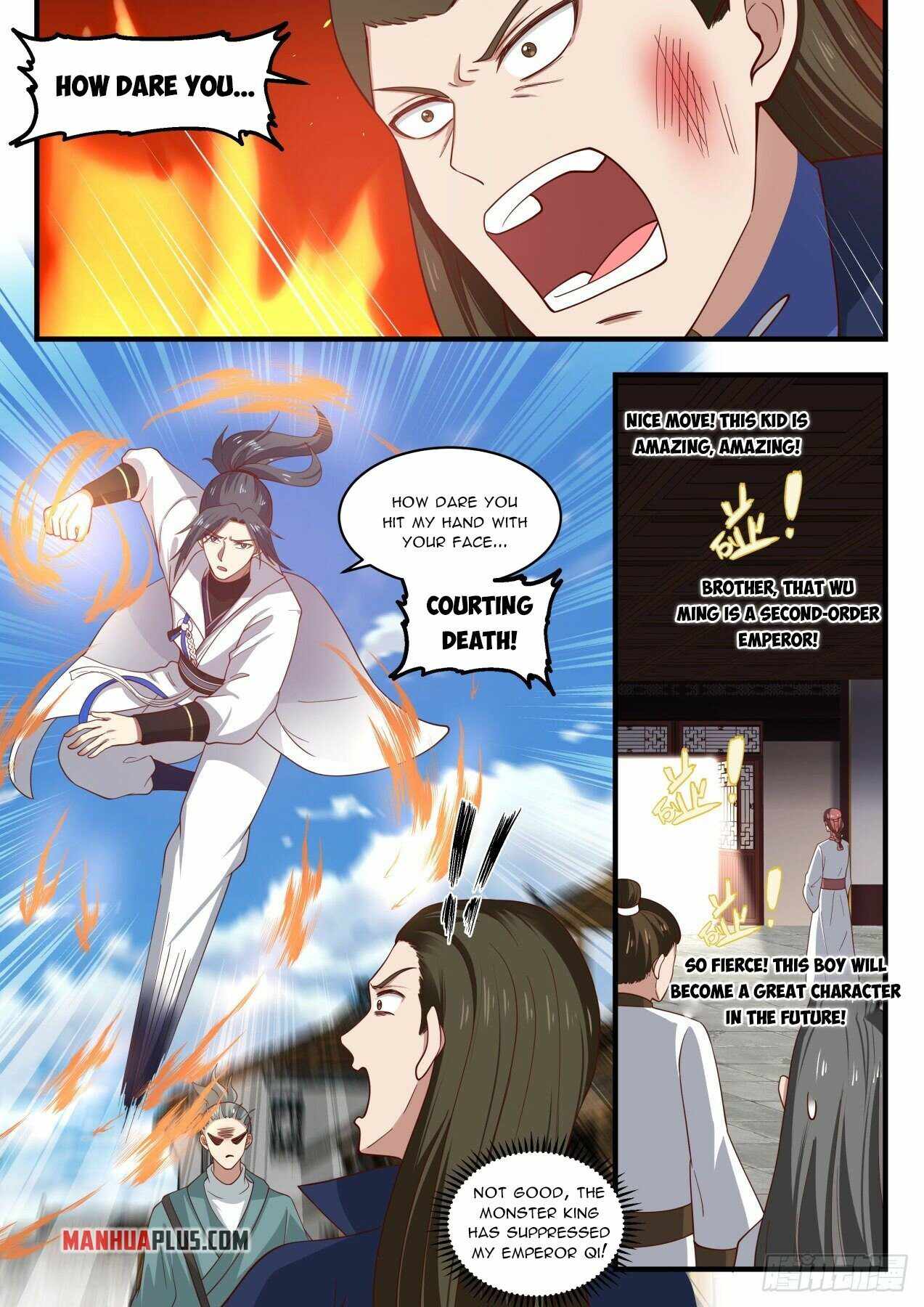Page 6 of Chapter 1951