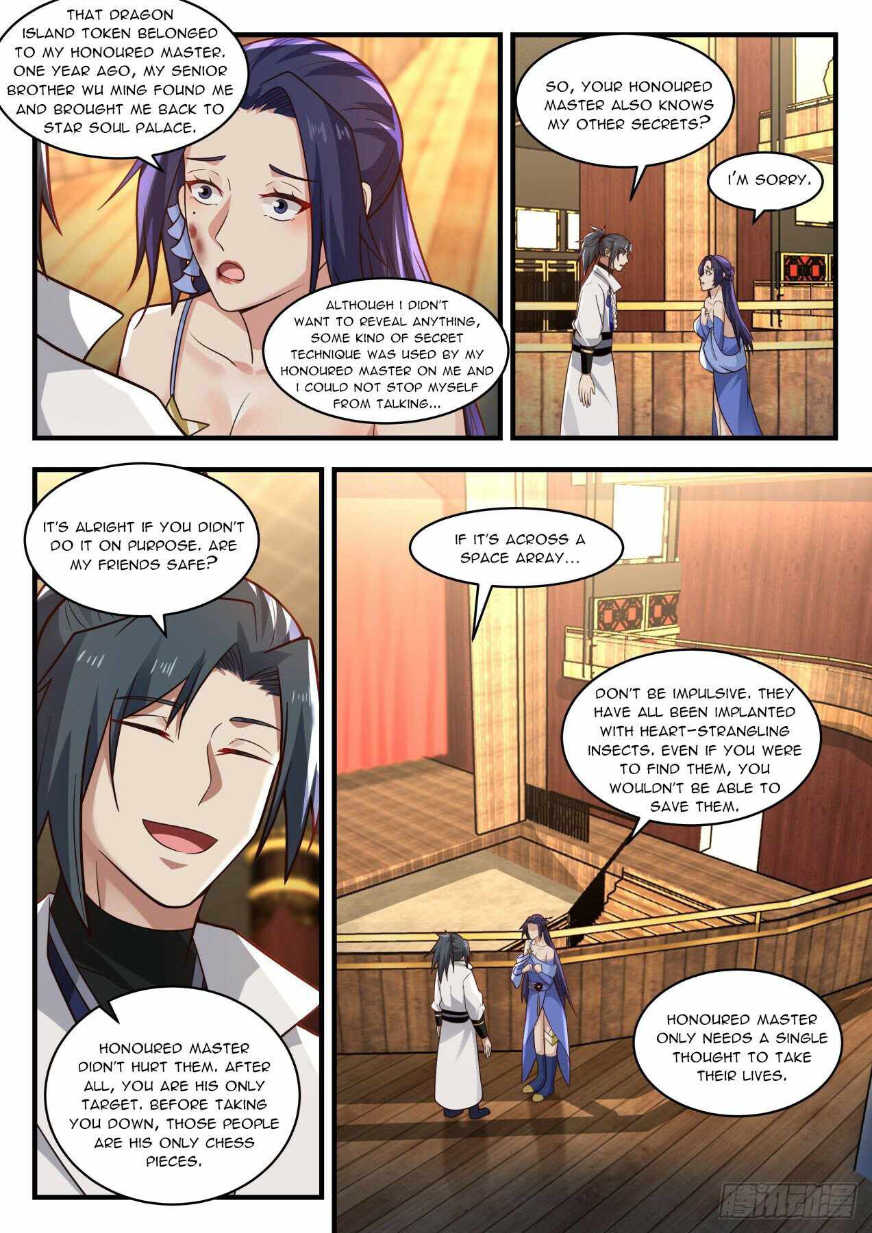 Page 11 of Chapter 1951