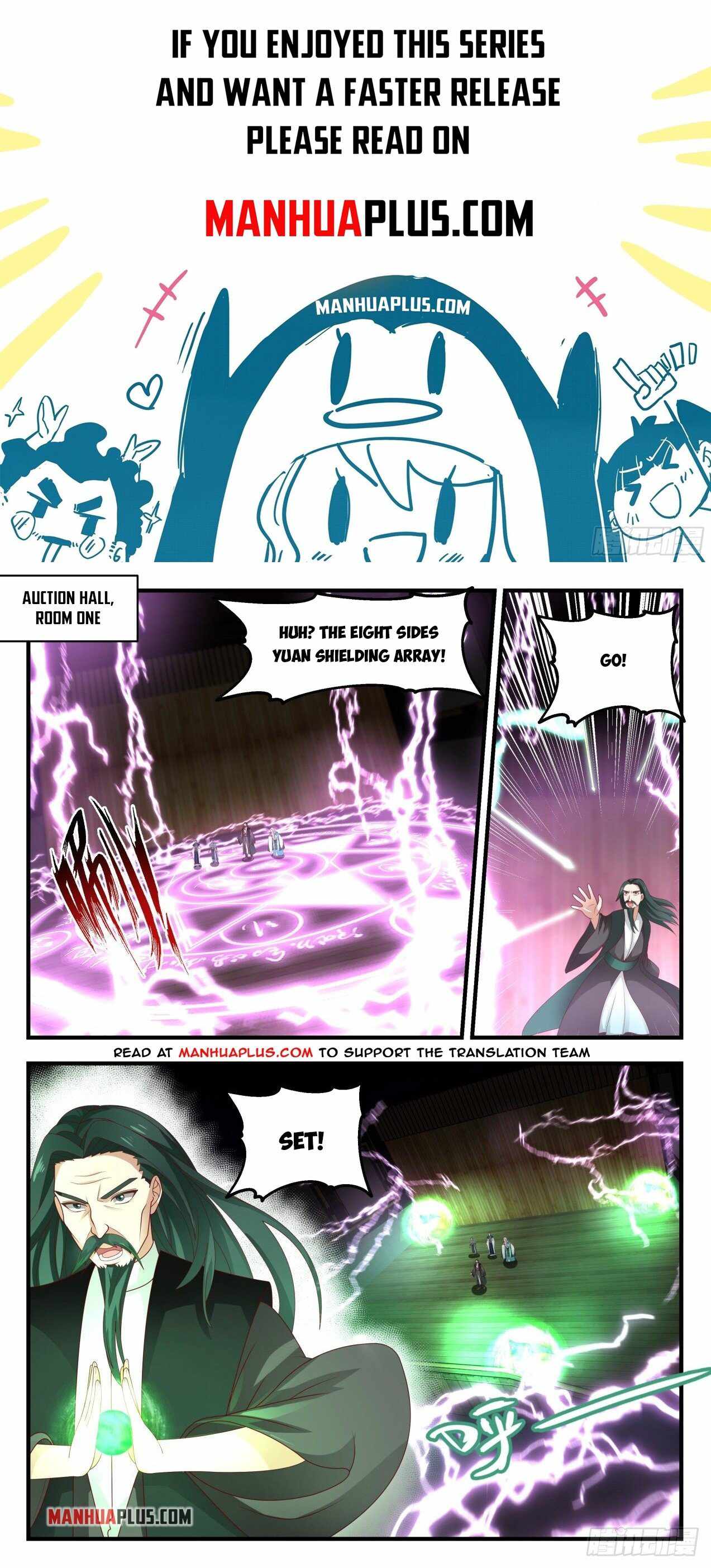 Page 1 of Chapter 1954