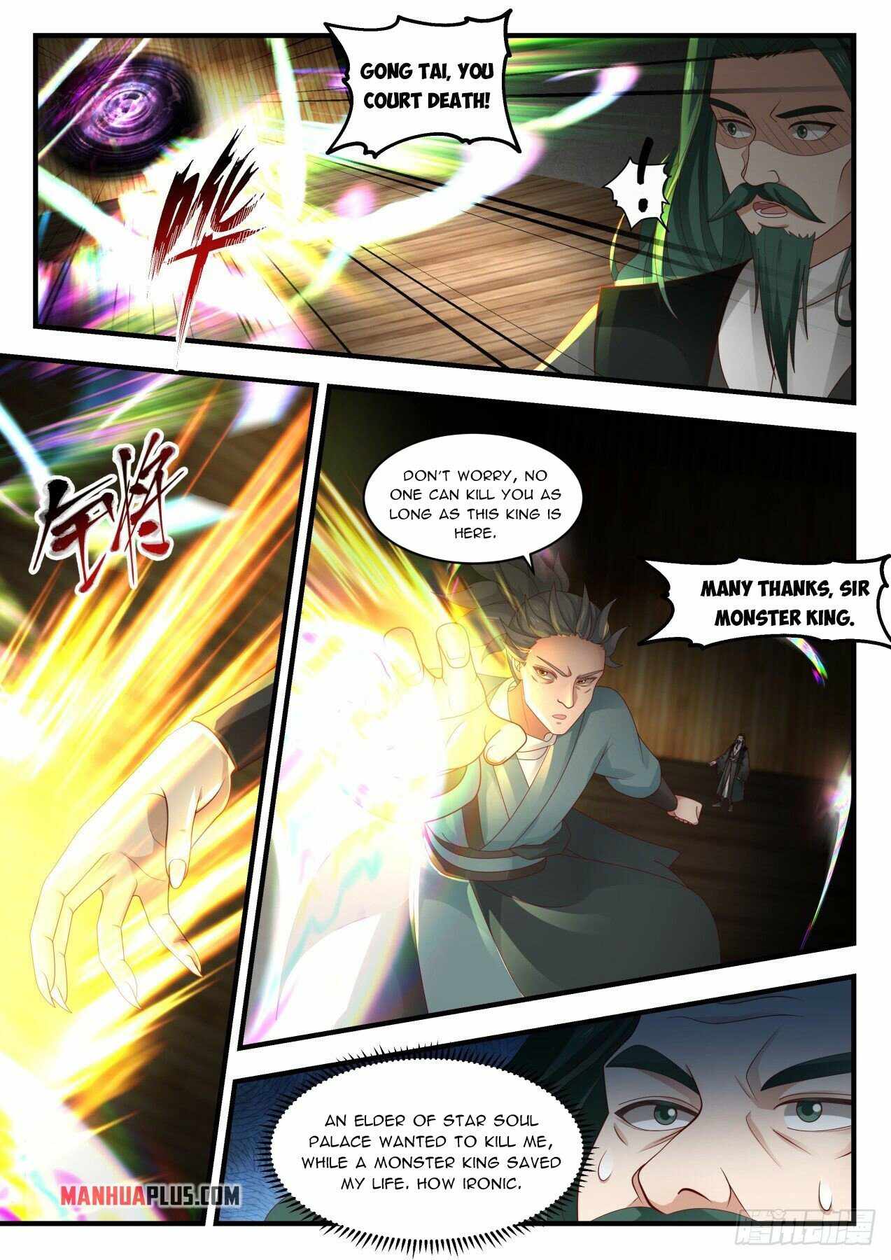 Page 2 of Chapter 1954