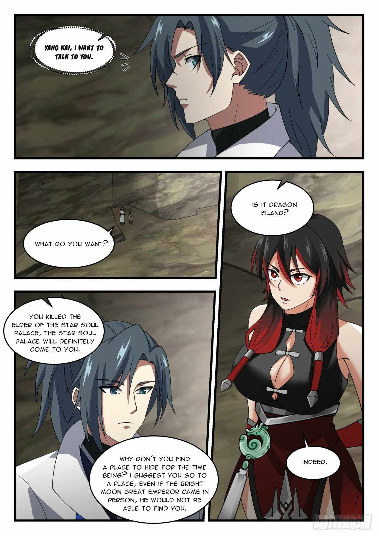 Page 5 of Chapter 1964
