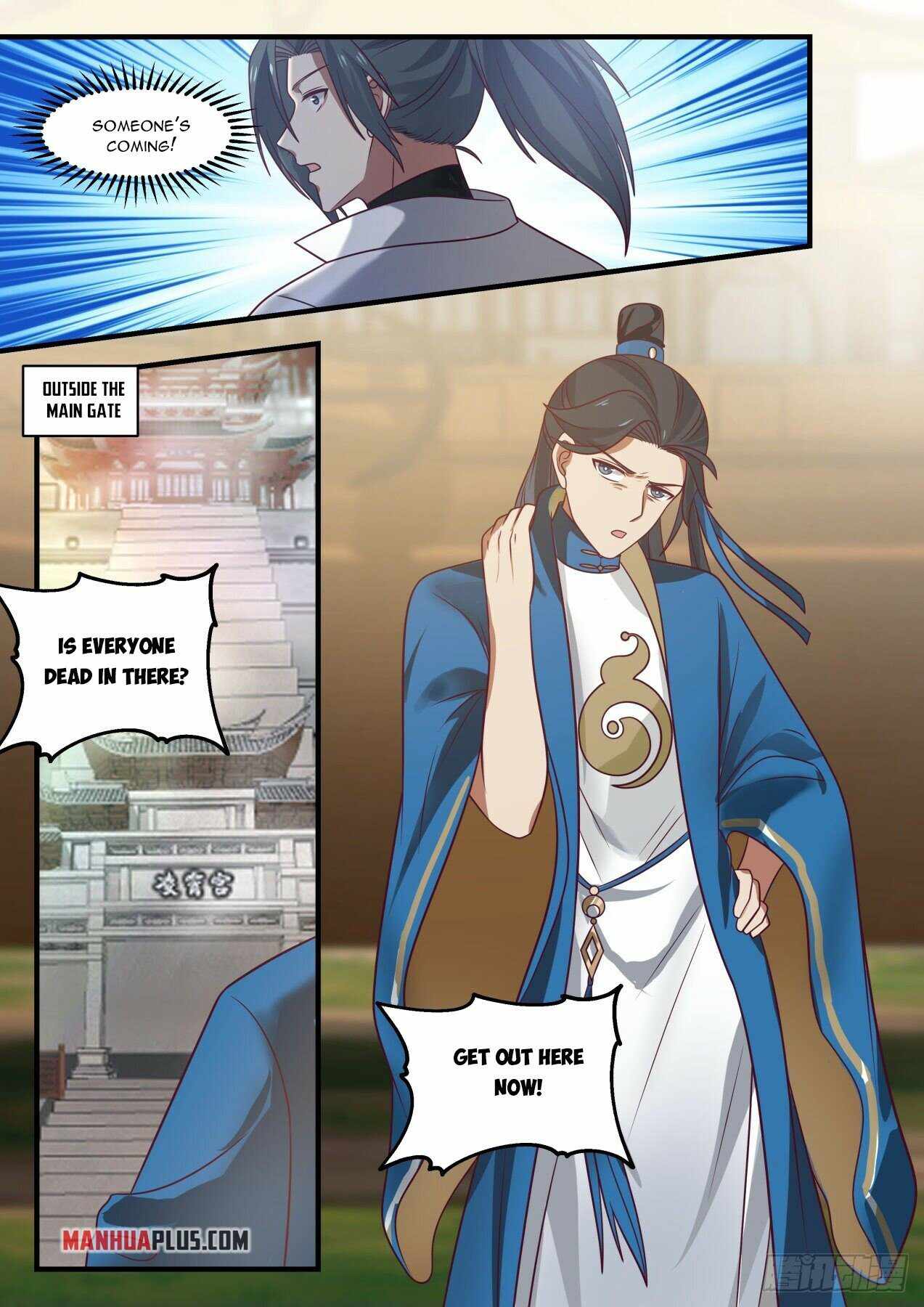 Page 6 of Chapter 1967