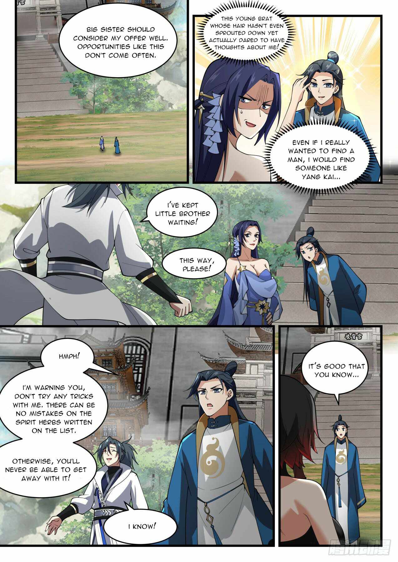 Page 3 of Chapter 1968
