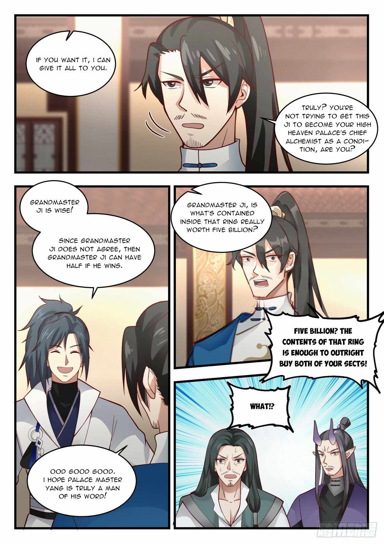 Page 4 of Chapter 1973