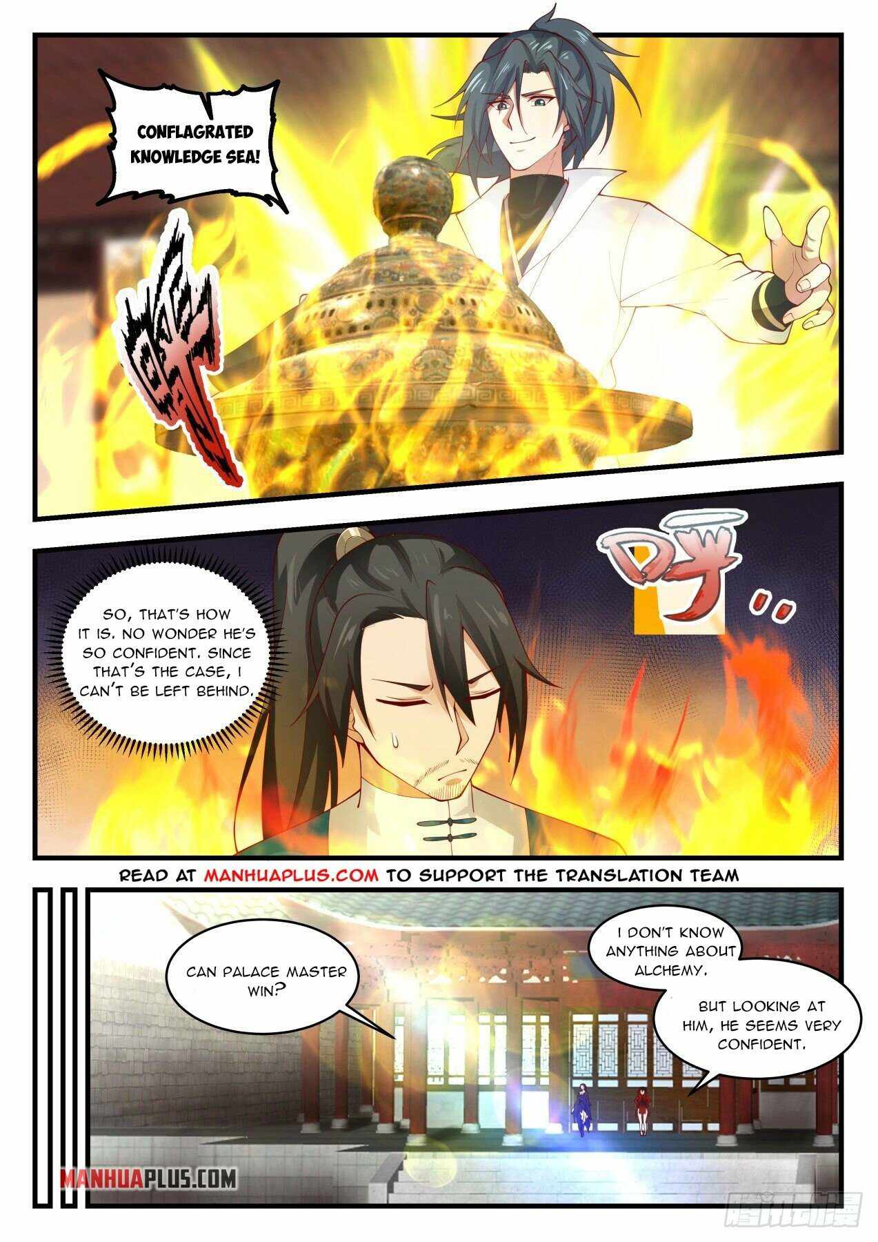 Page 6 of Chapter 1973