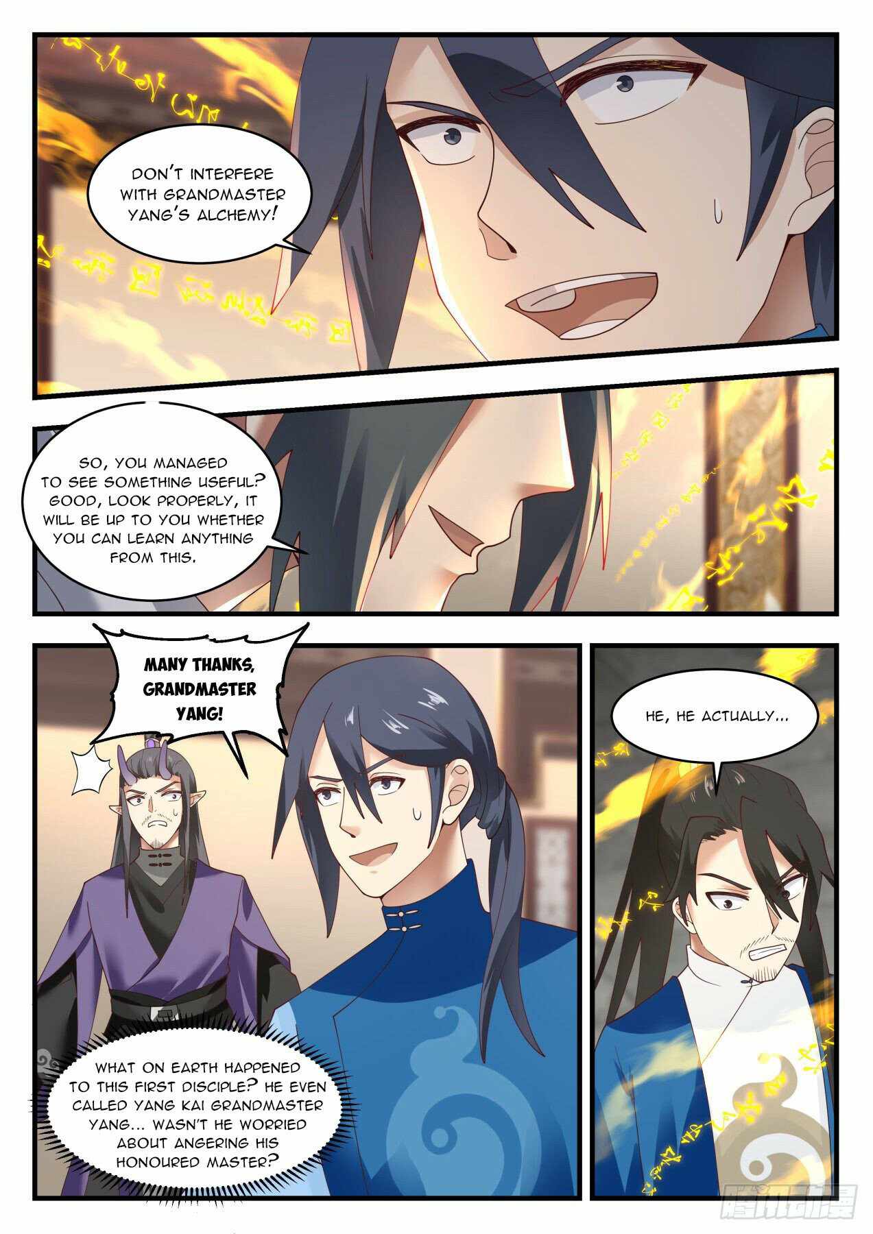 Page 11 of Chapter 1973