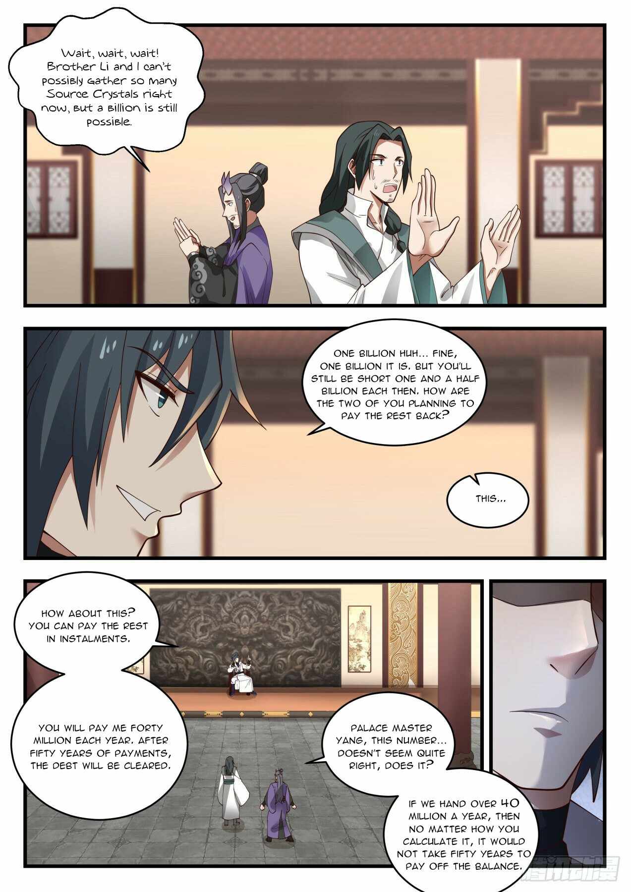 Page 7 of Chapter 1974