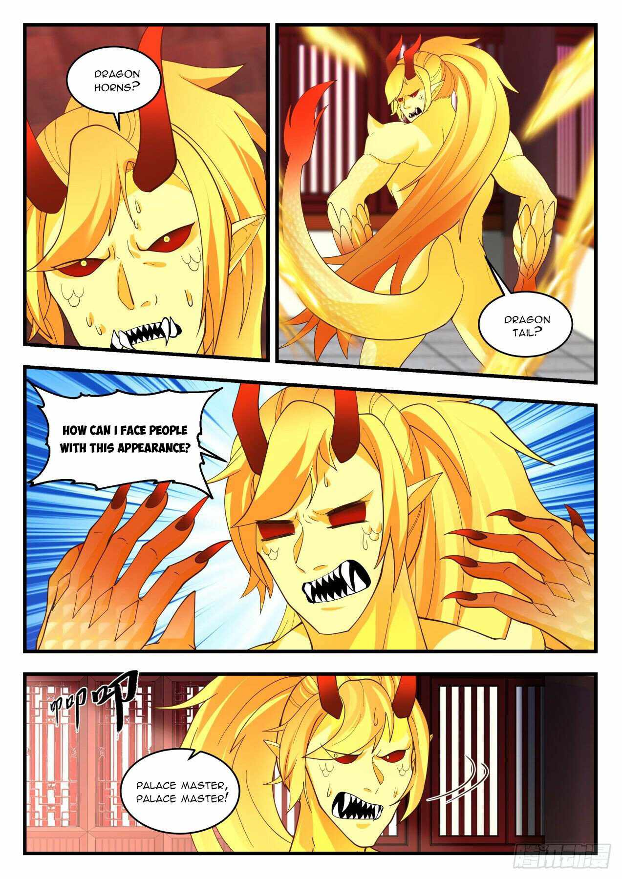 Page 3 of Chapter 1976