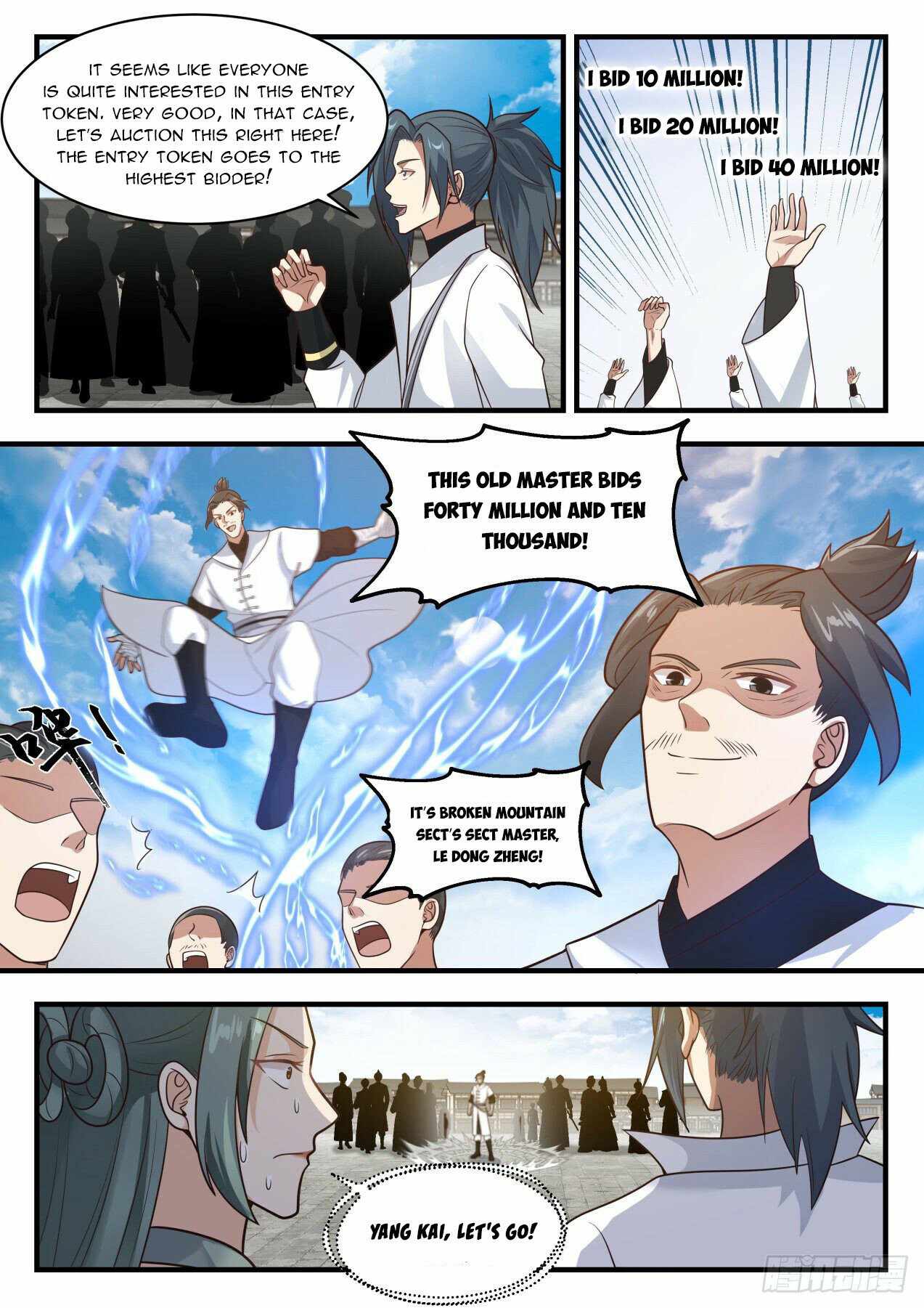 Page 6 of Chapter 1978