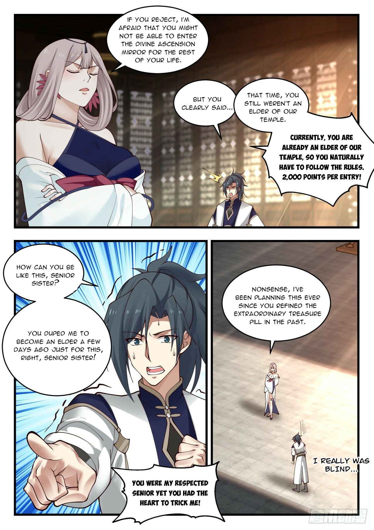 Page 5 of Chapter 1987