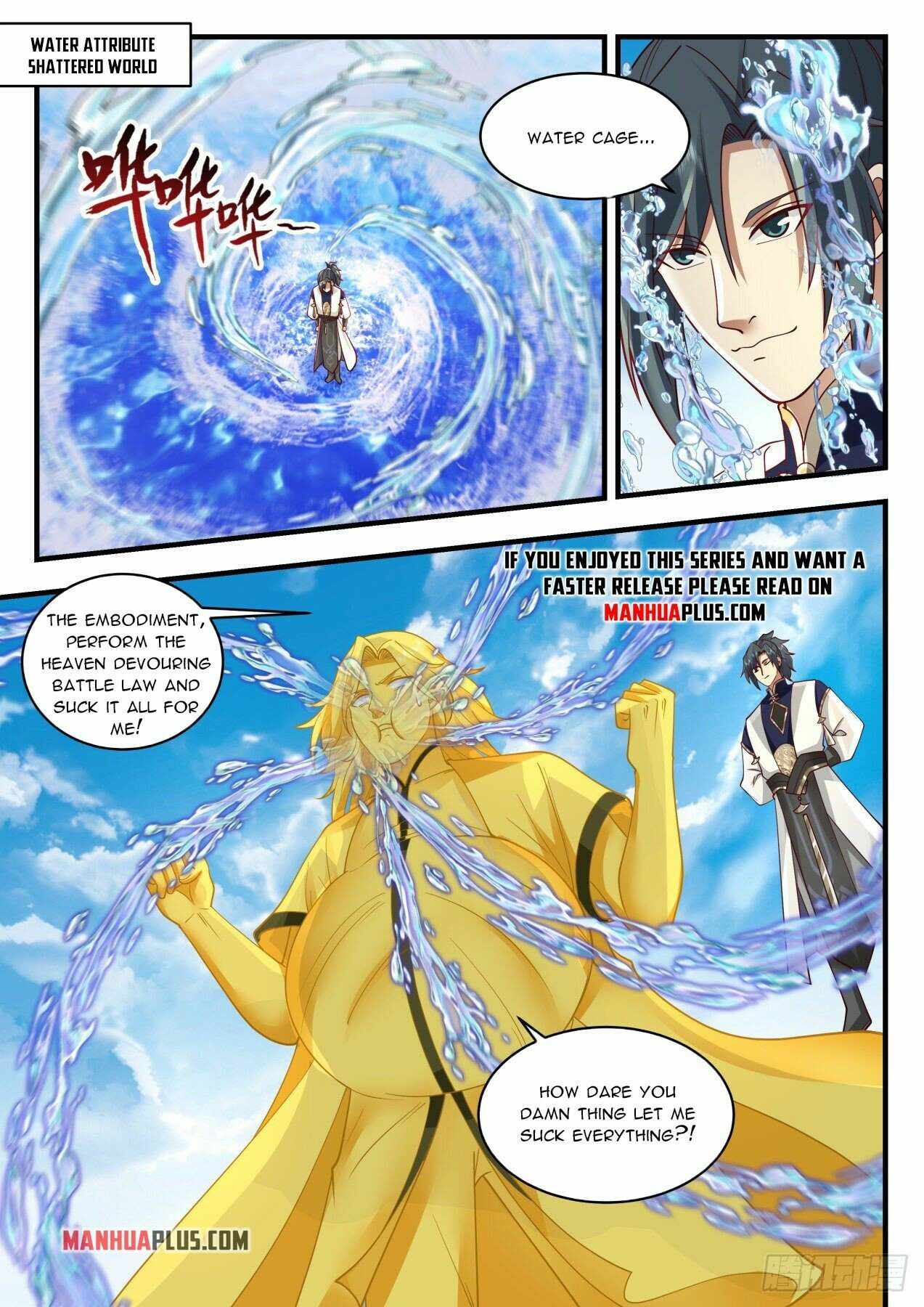 Page 7 of Chapter 1994