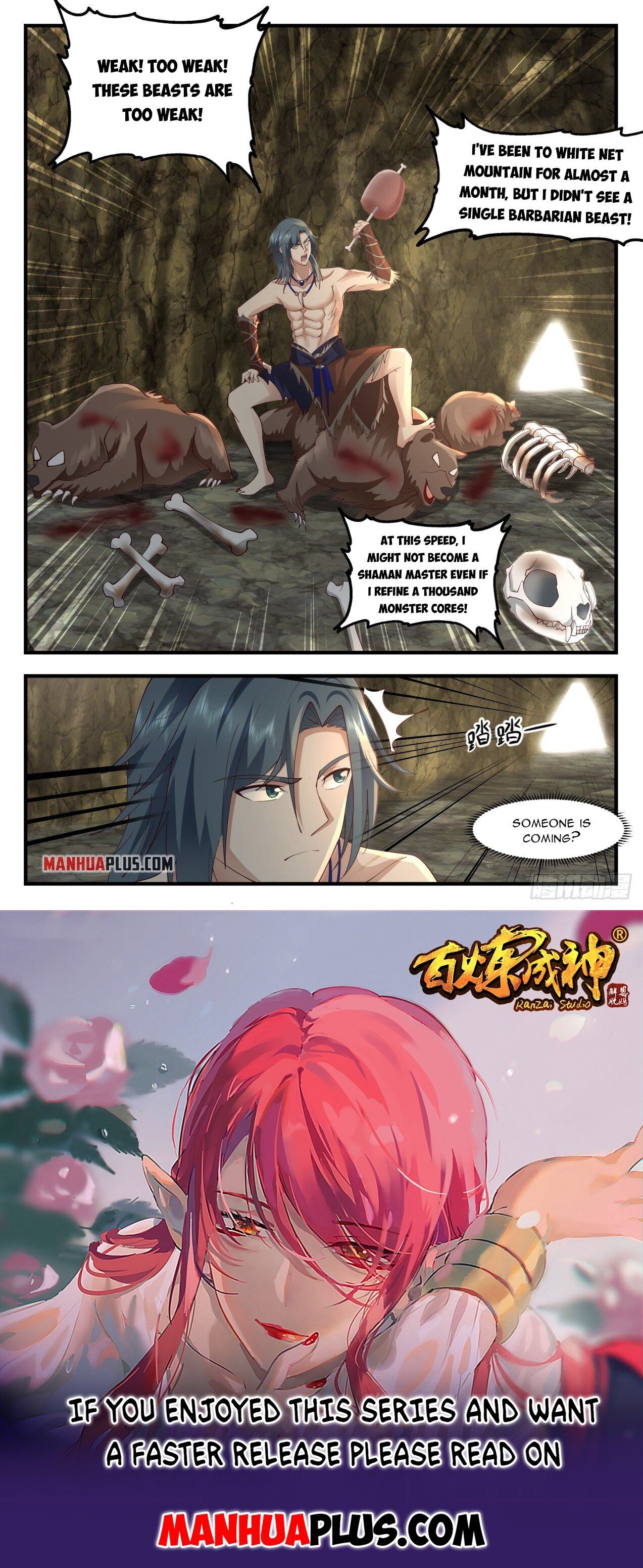 Page 12 of Chapter 2001