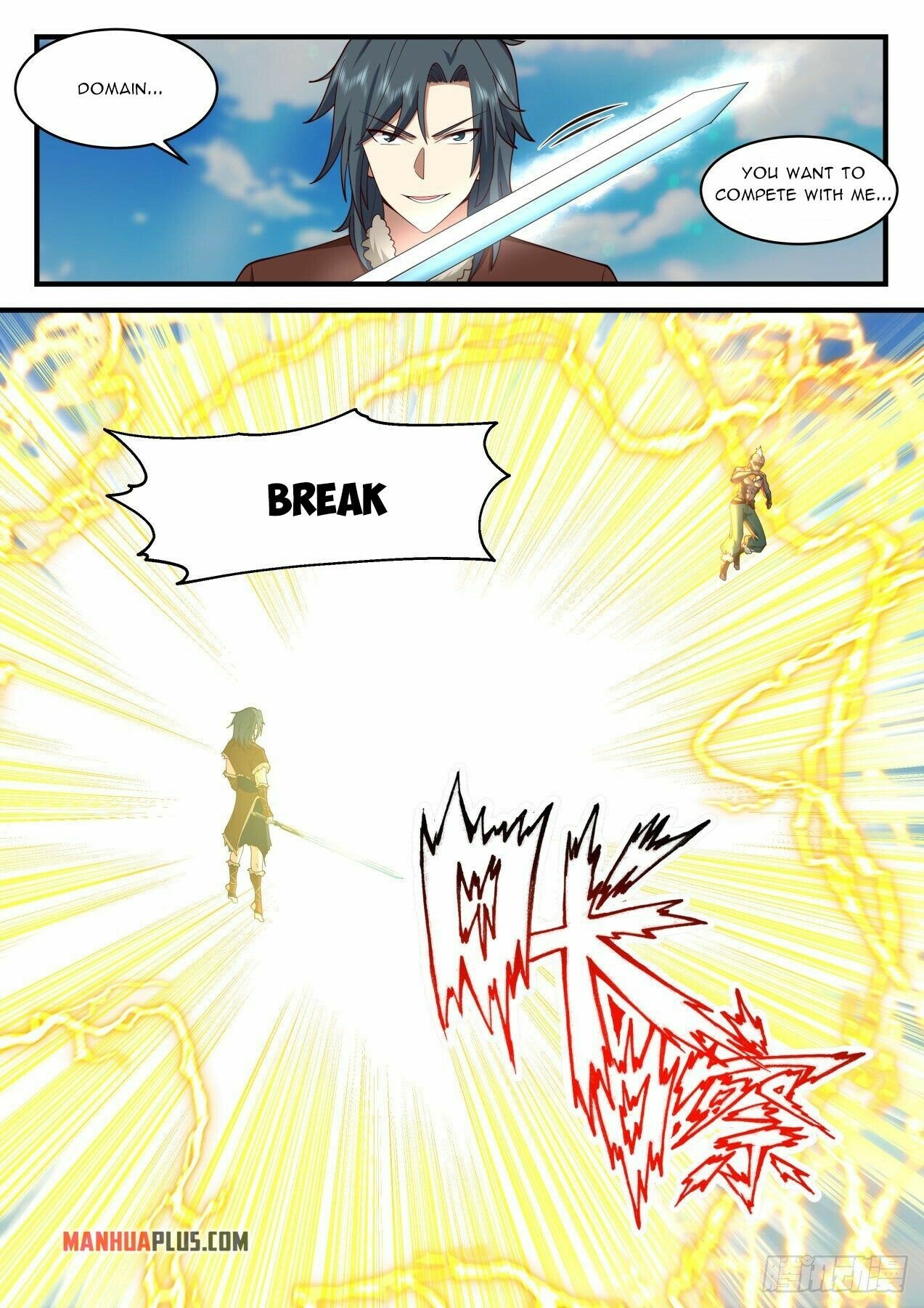 Page 5 of Chapter 2006