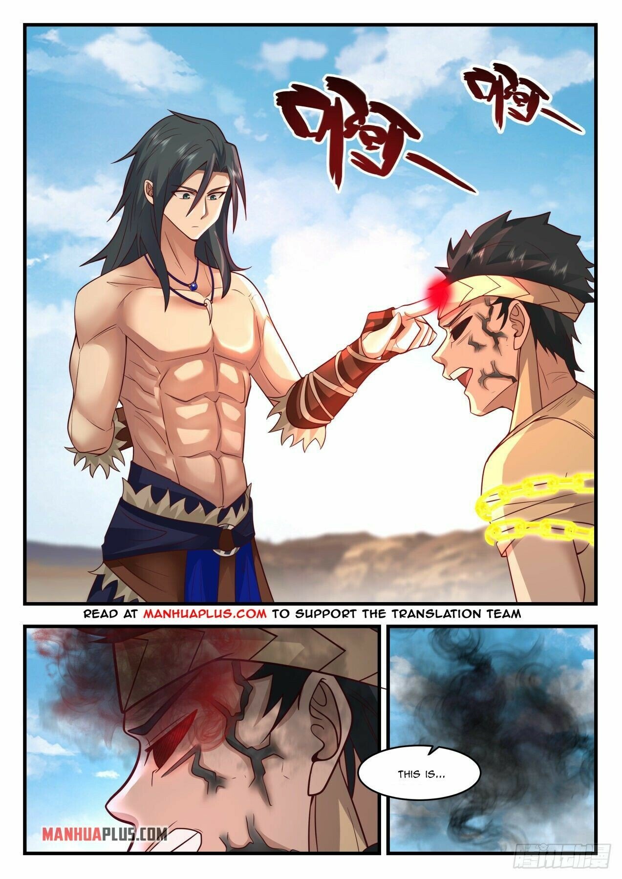 Page 3 of Chapter 2020
