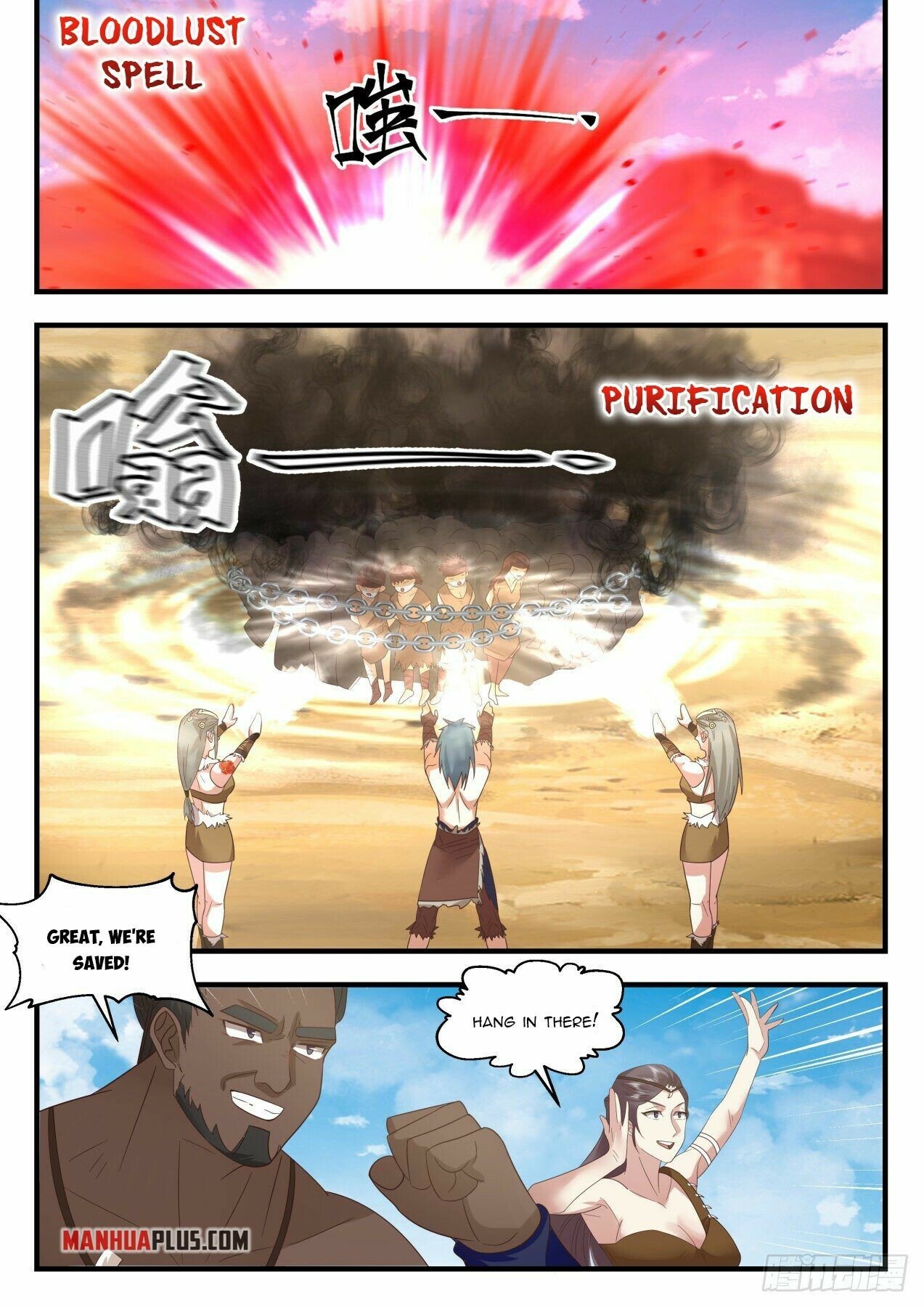 Page 8 of Chapter 2020