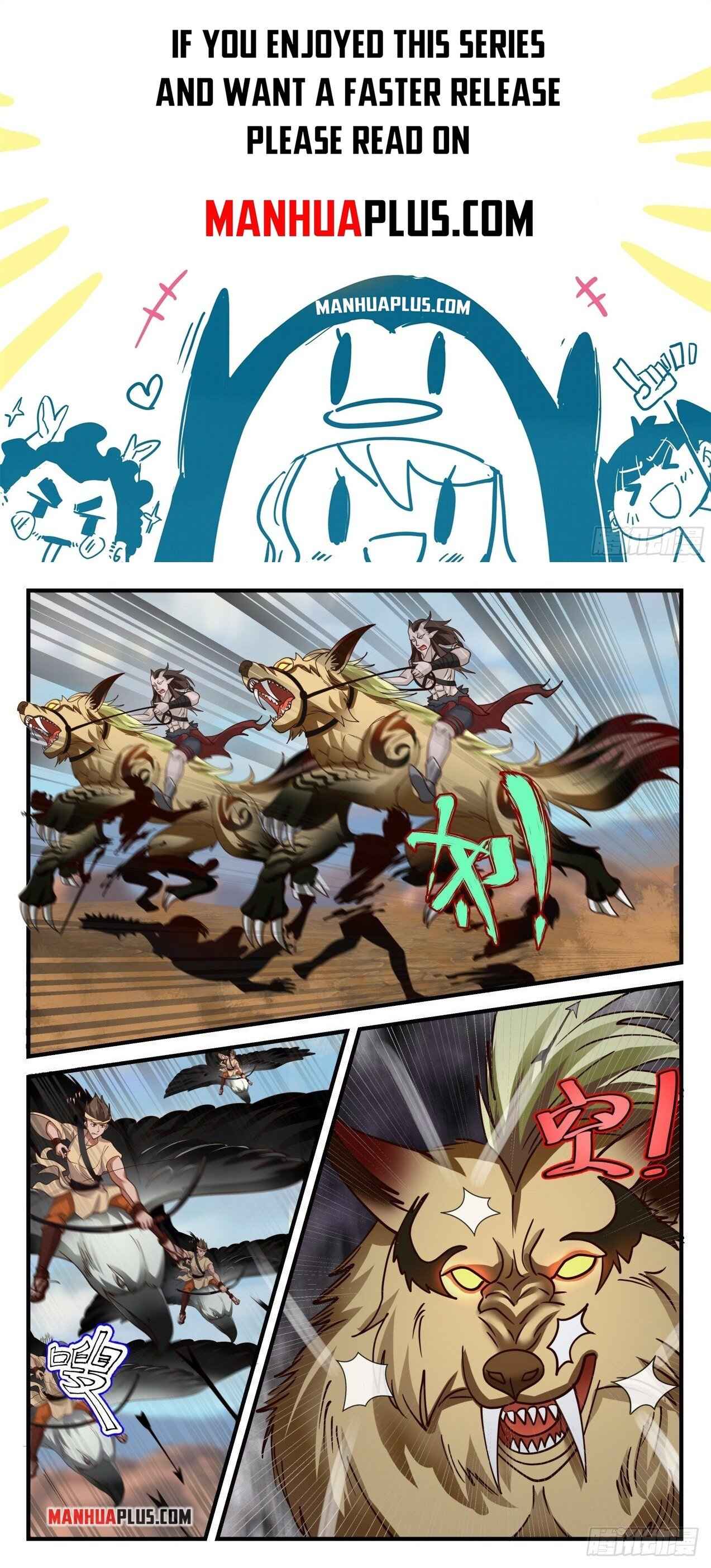 Page 1 of Chapter 2025