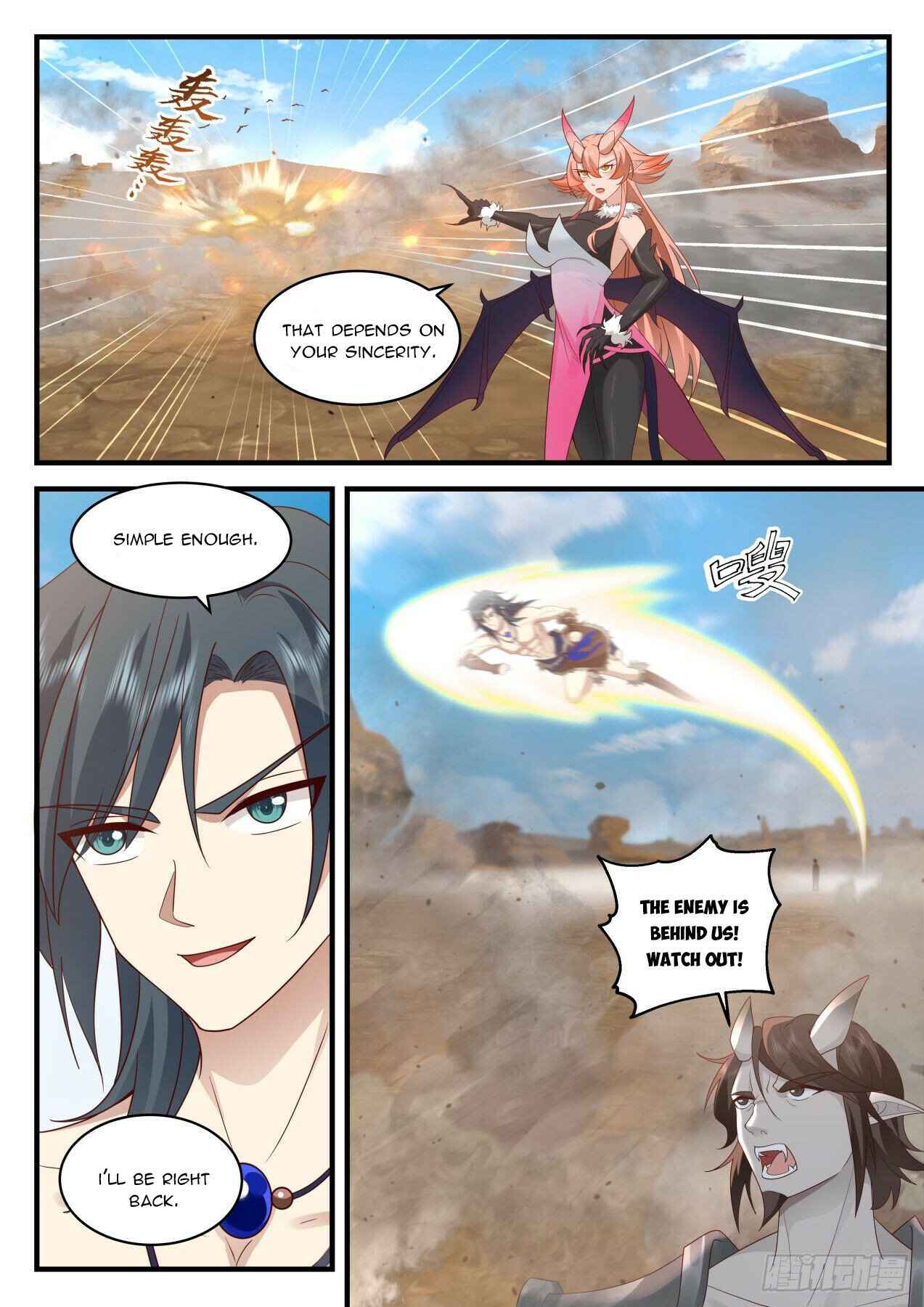 Page 7 of Chapter 2025