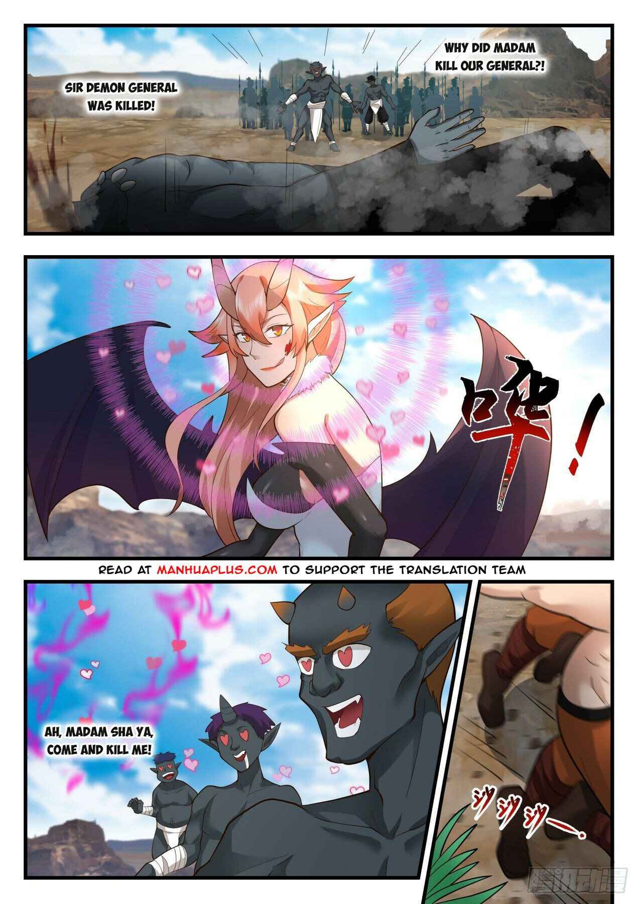 Page 5 of Chapter 2031