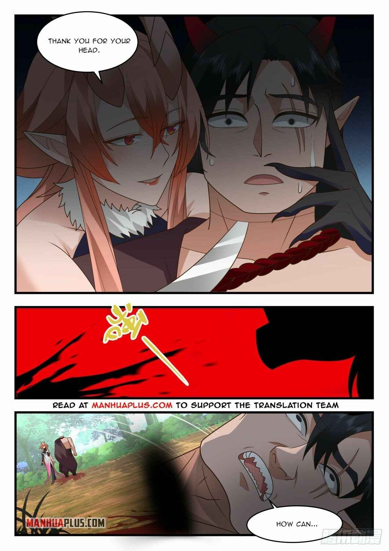 Page 5 of Chapter 2033