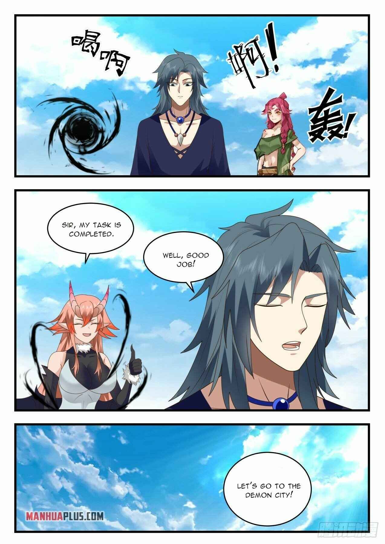 Page 6 of Chapter 2033
