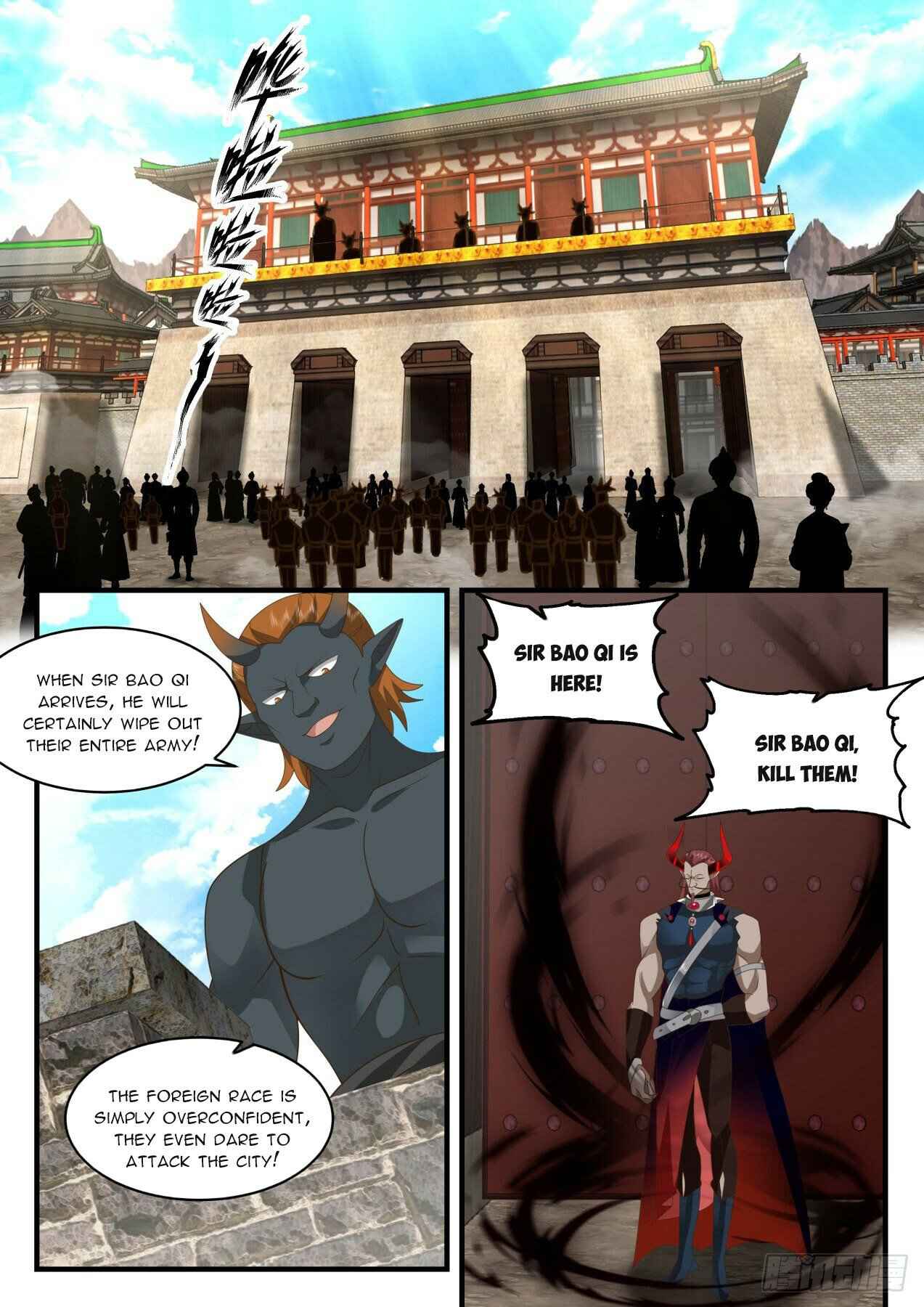 Page 7 of Chapter 2033