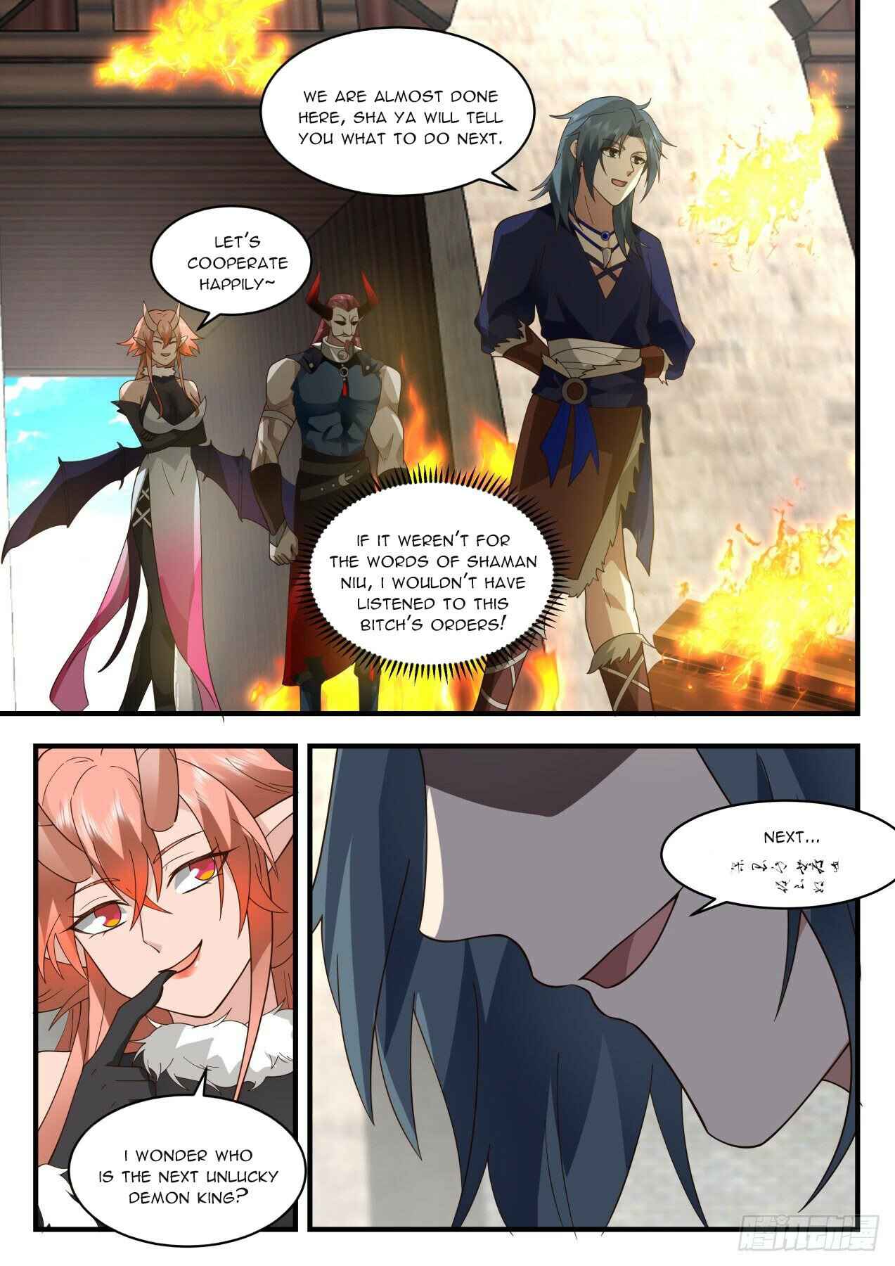 Page 10 of Chapter 2033