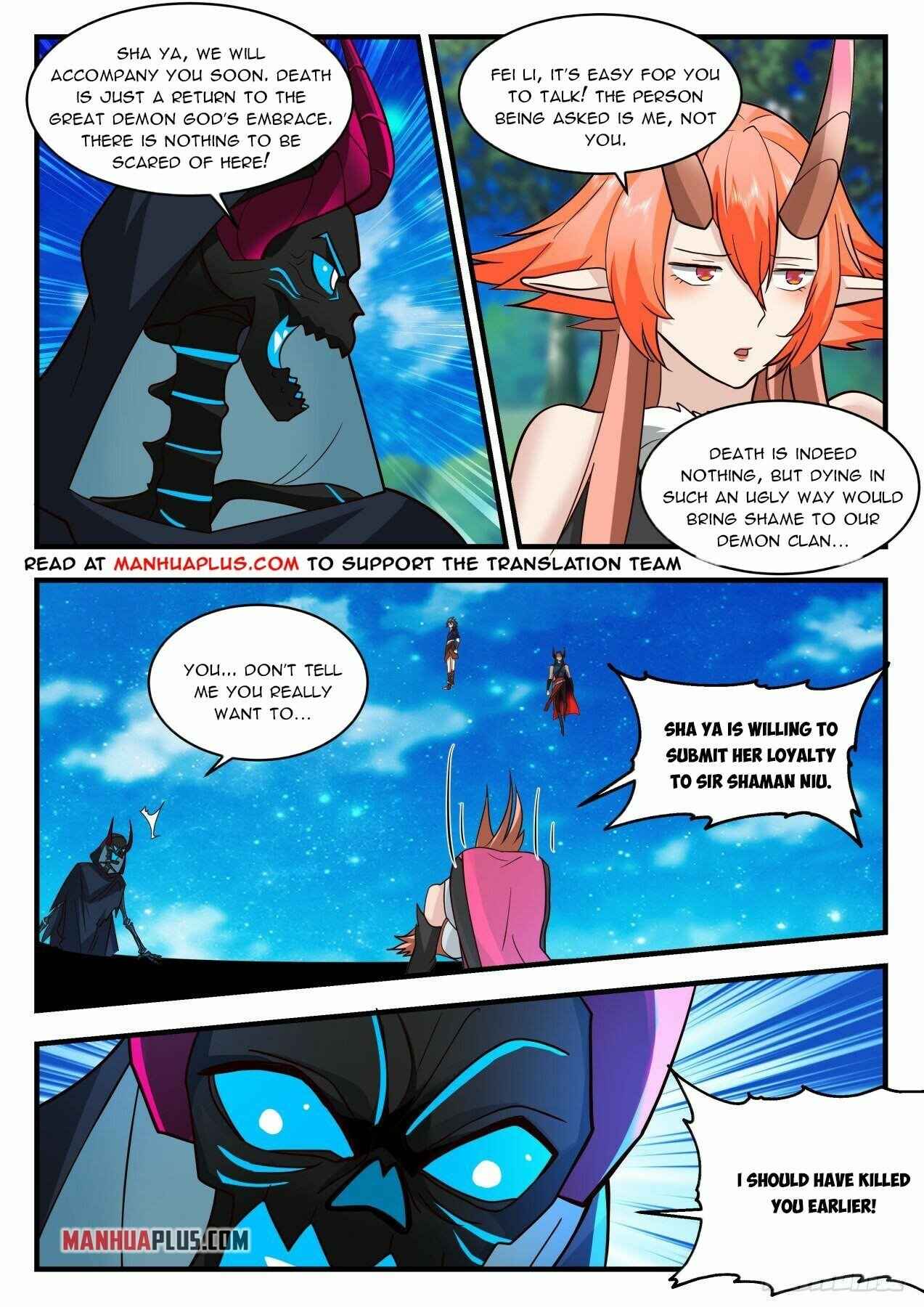 Page 5 of Chapter 2036