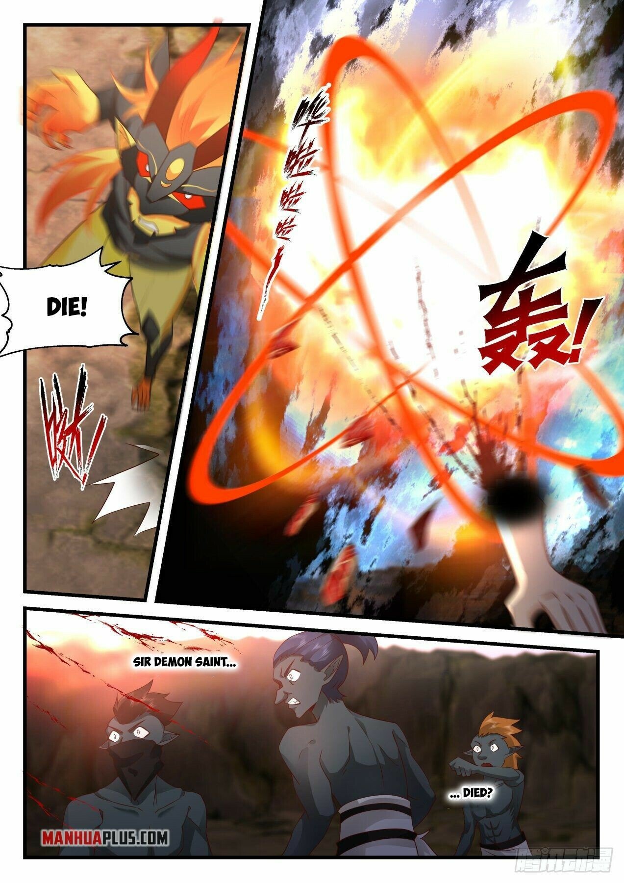 Page 4 of Chapter 2040