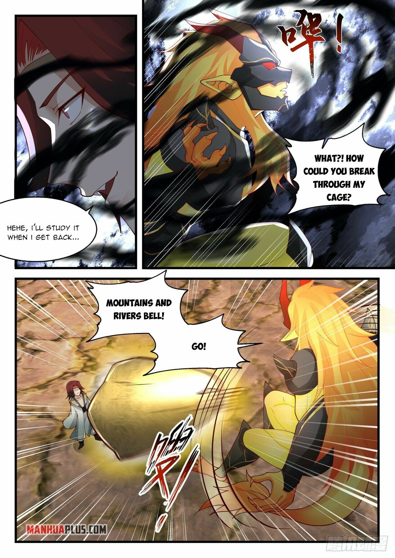 Page 6 of Chapter 2040